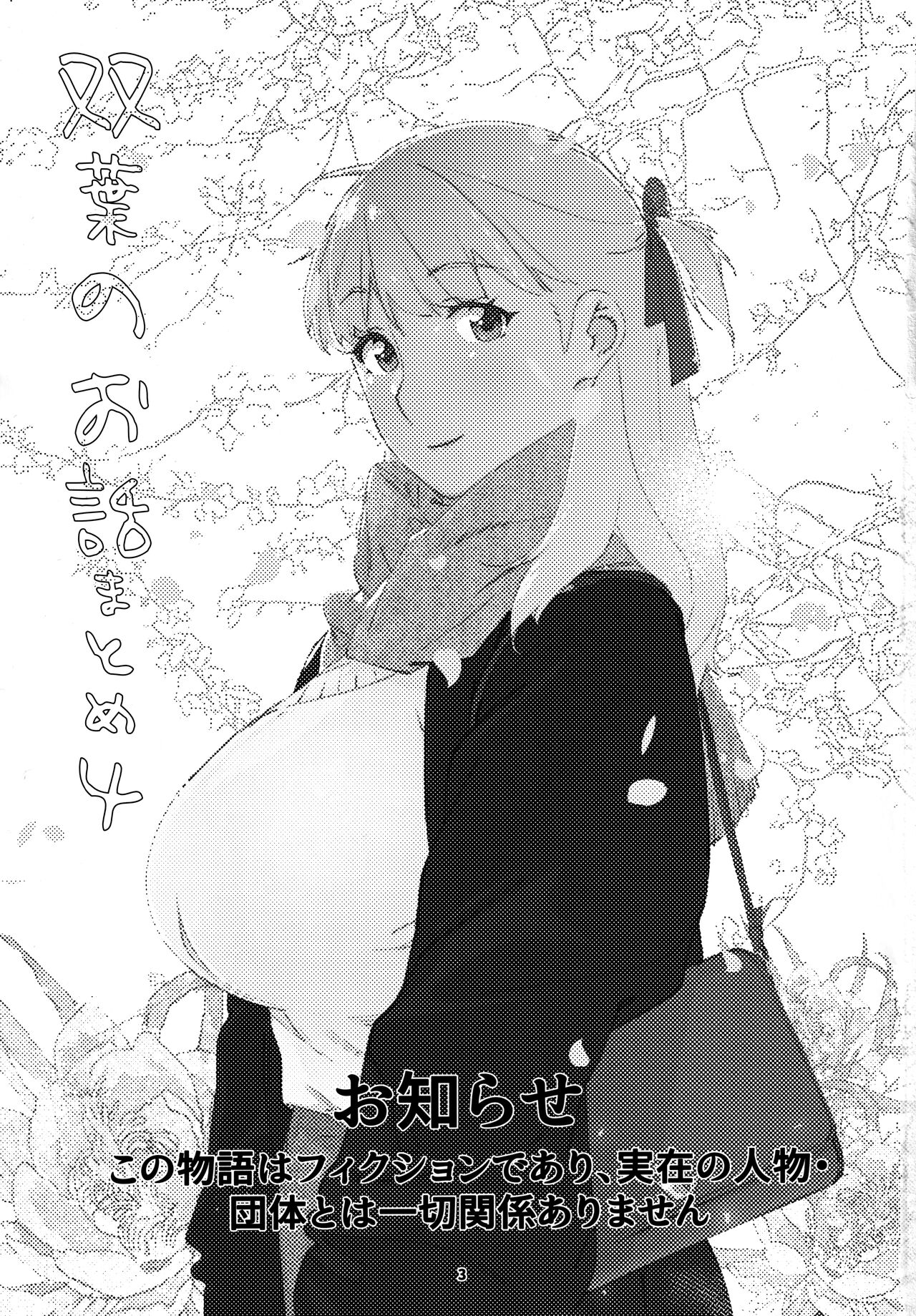 大人のおもちや24まとめ4 이미지 번호 2