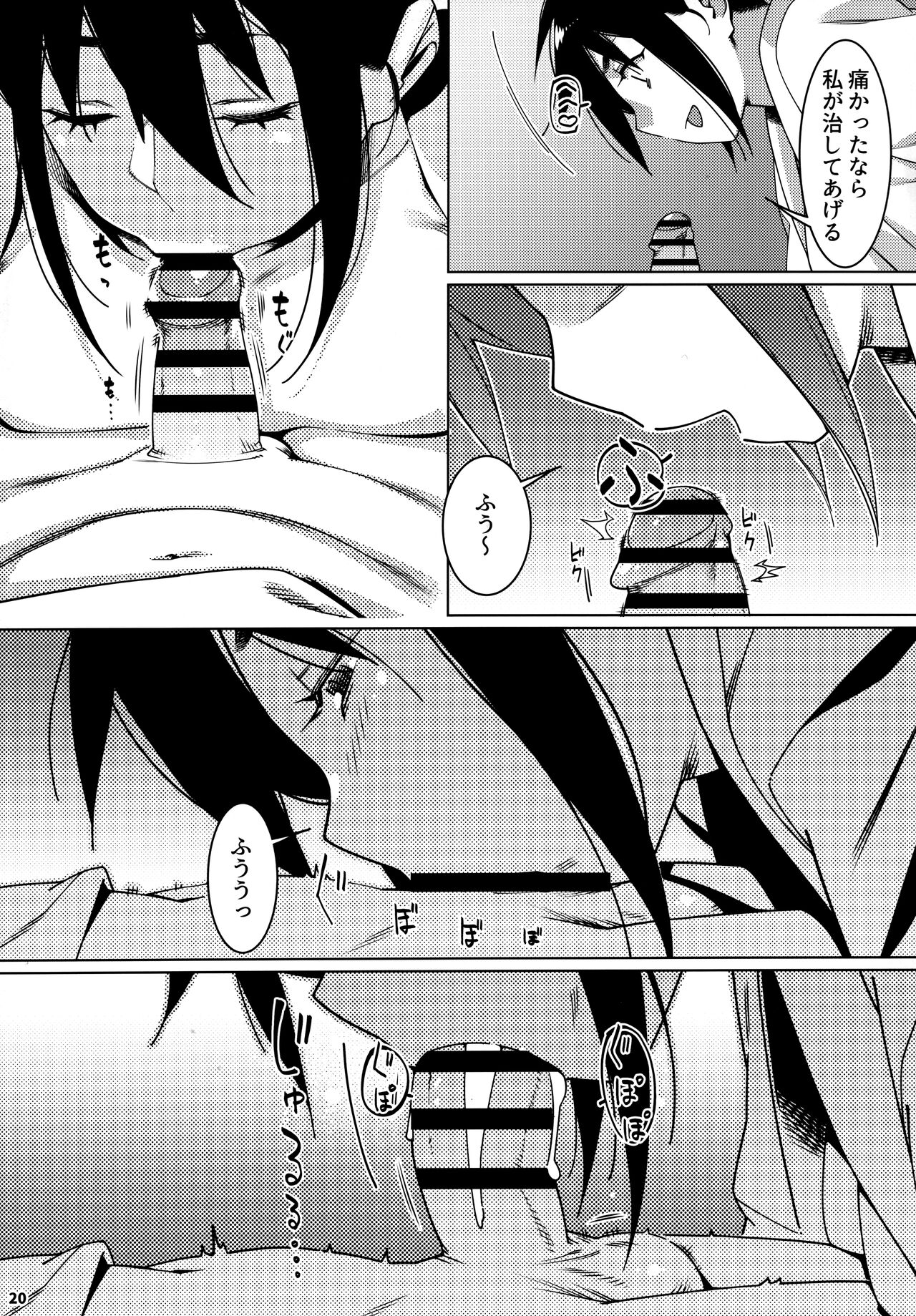 大人のおもちや24まとめ4 이미지 번호 19