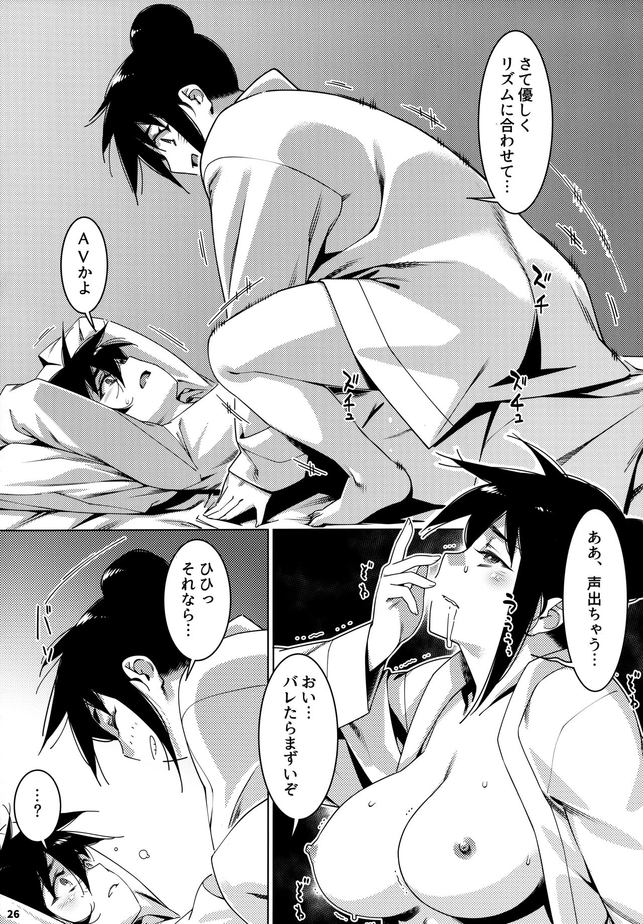 大人のおもちや24まとめ4 이미지 번호 25