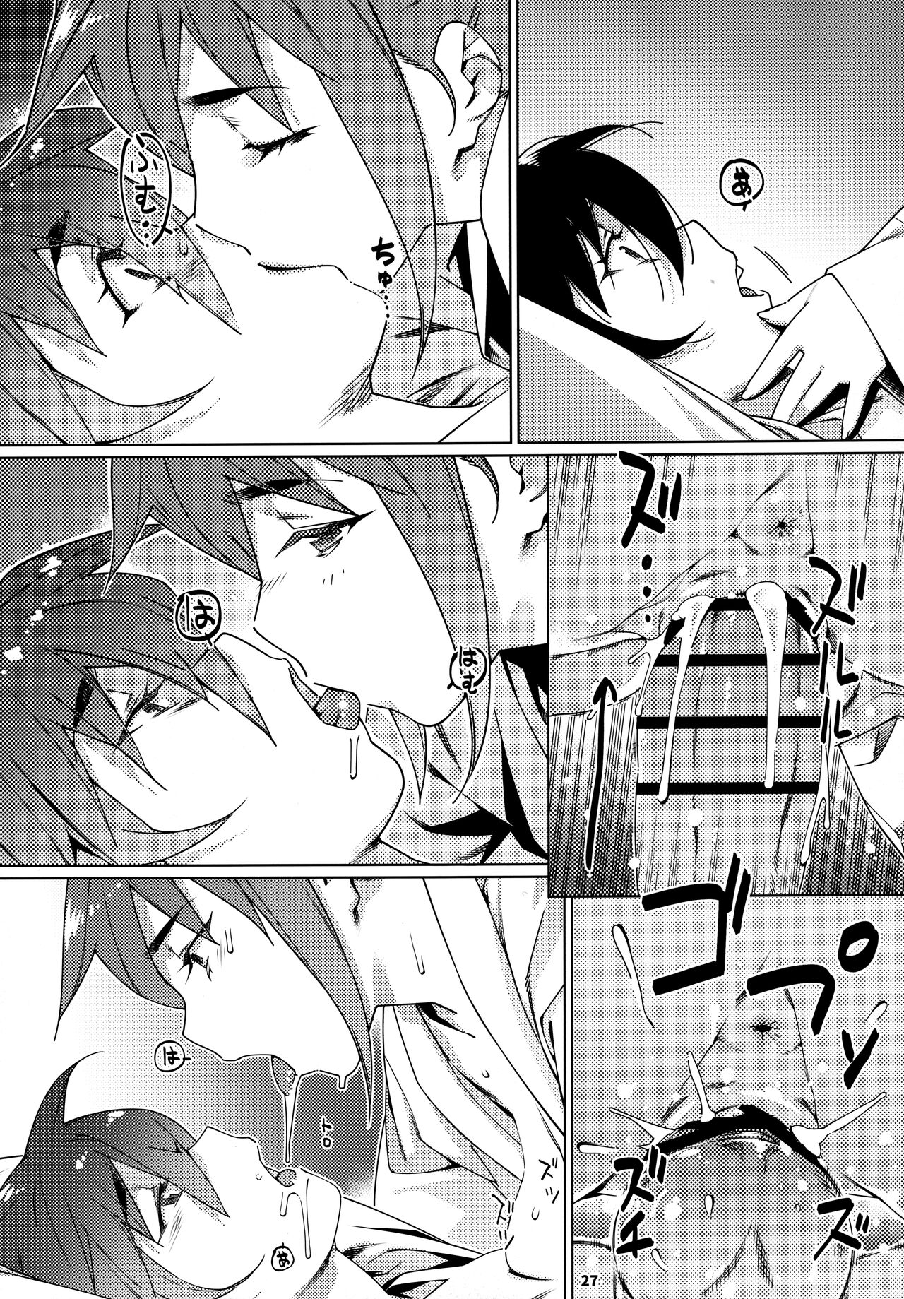 大人のおもちや24まとめ4 이미지 번호 26