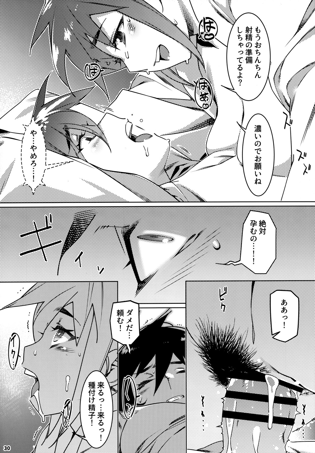 大人のおもちや24まとめ4 이미지 번호 29