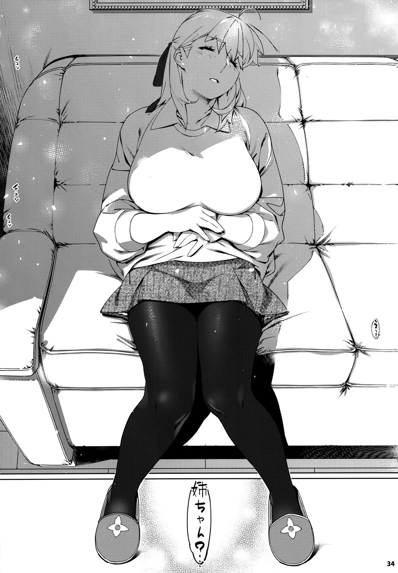 大人のおもちや24まとめ4 이미지 번호 33