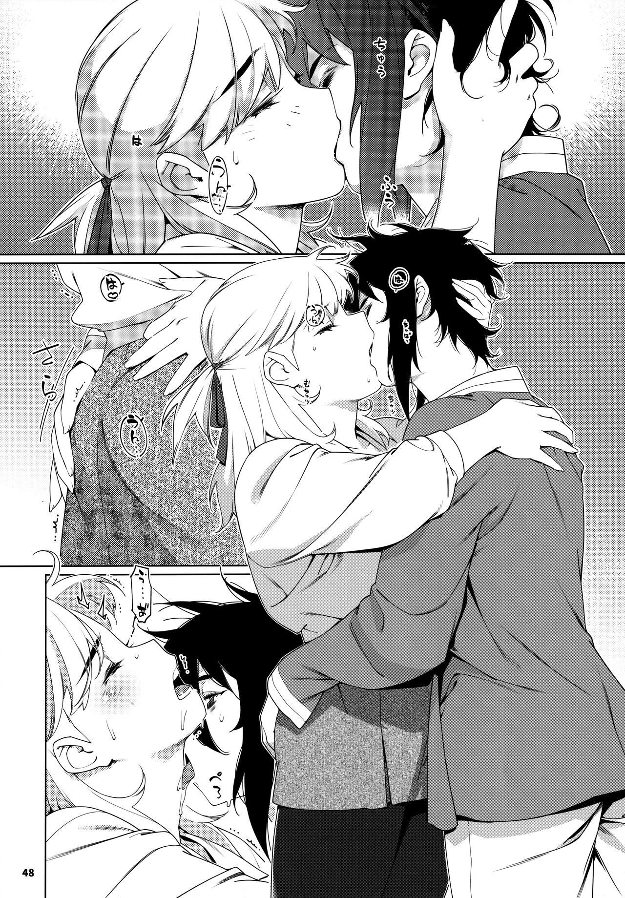 大人のおもちや24まとめ4 이미지 번호 47