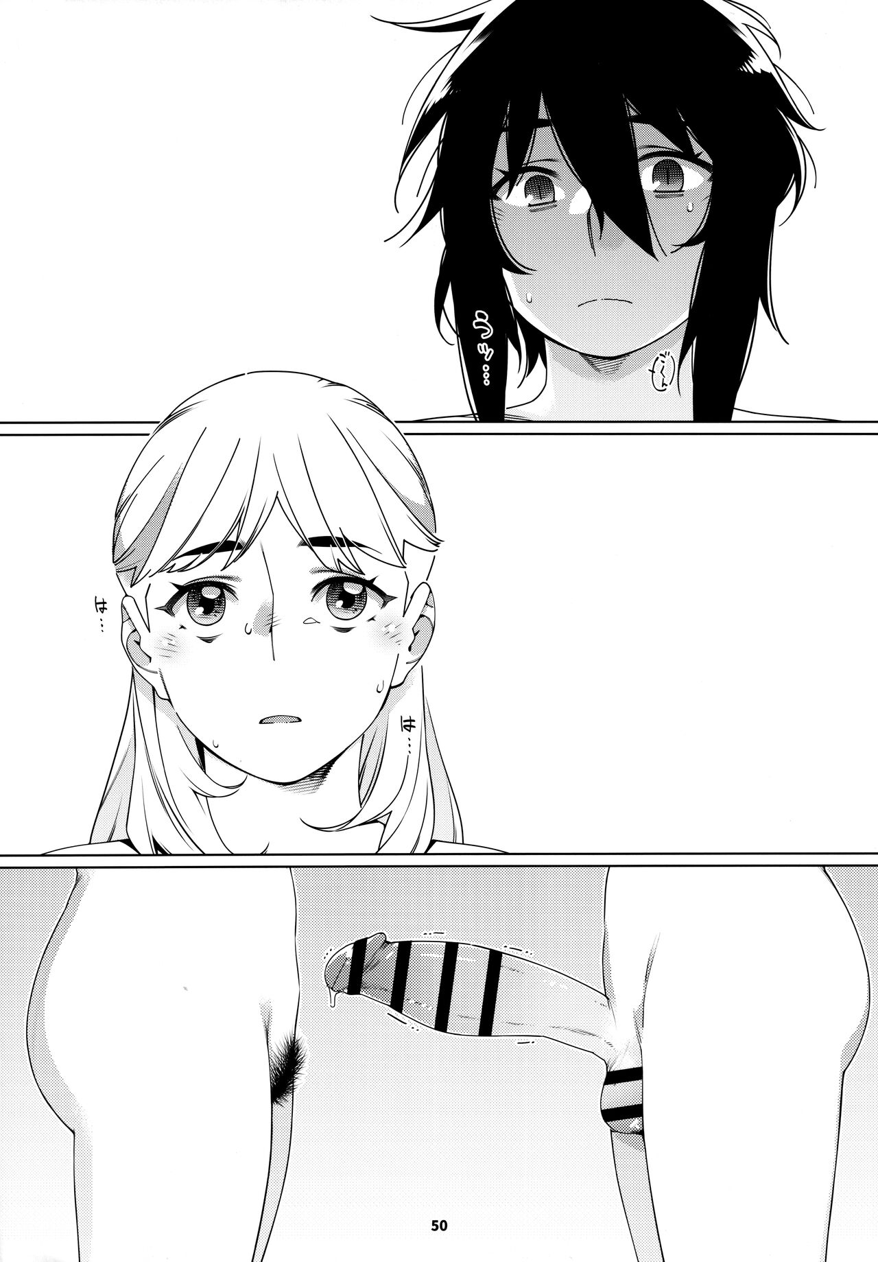 大人のおもちや24まとめ4 이미지 번호 49