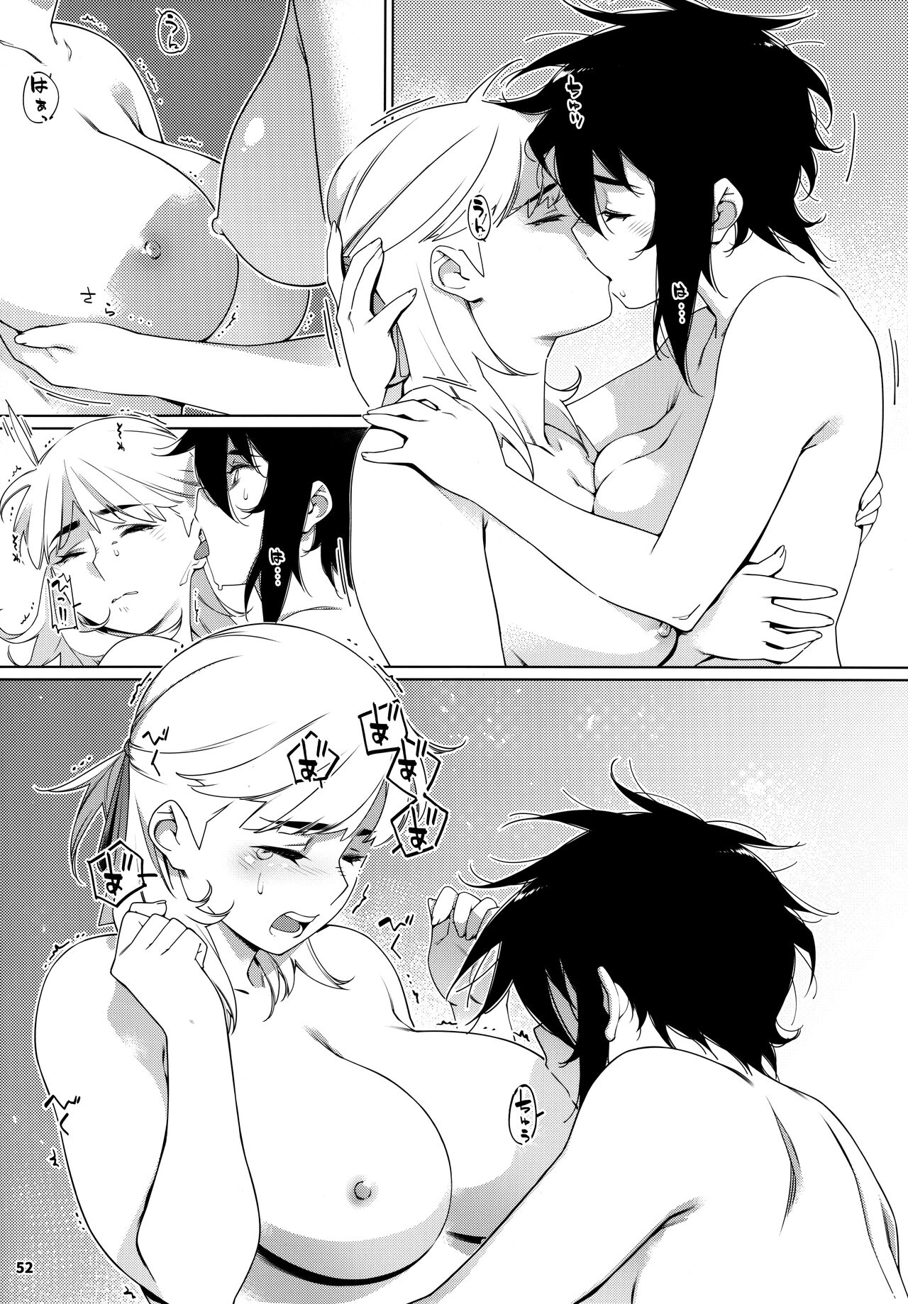 大人のおもちや24まとめ4 이미지 번호 51