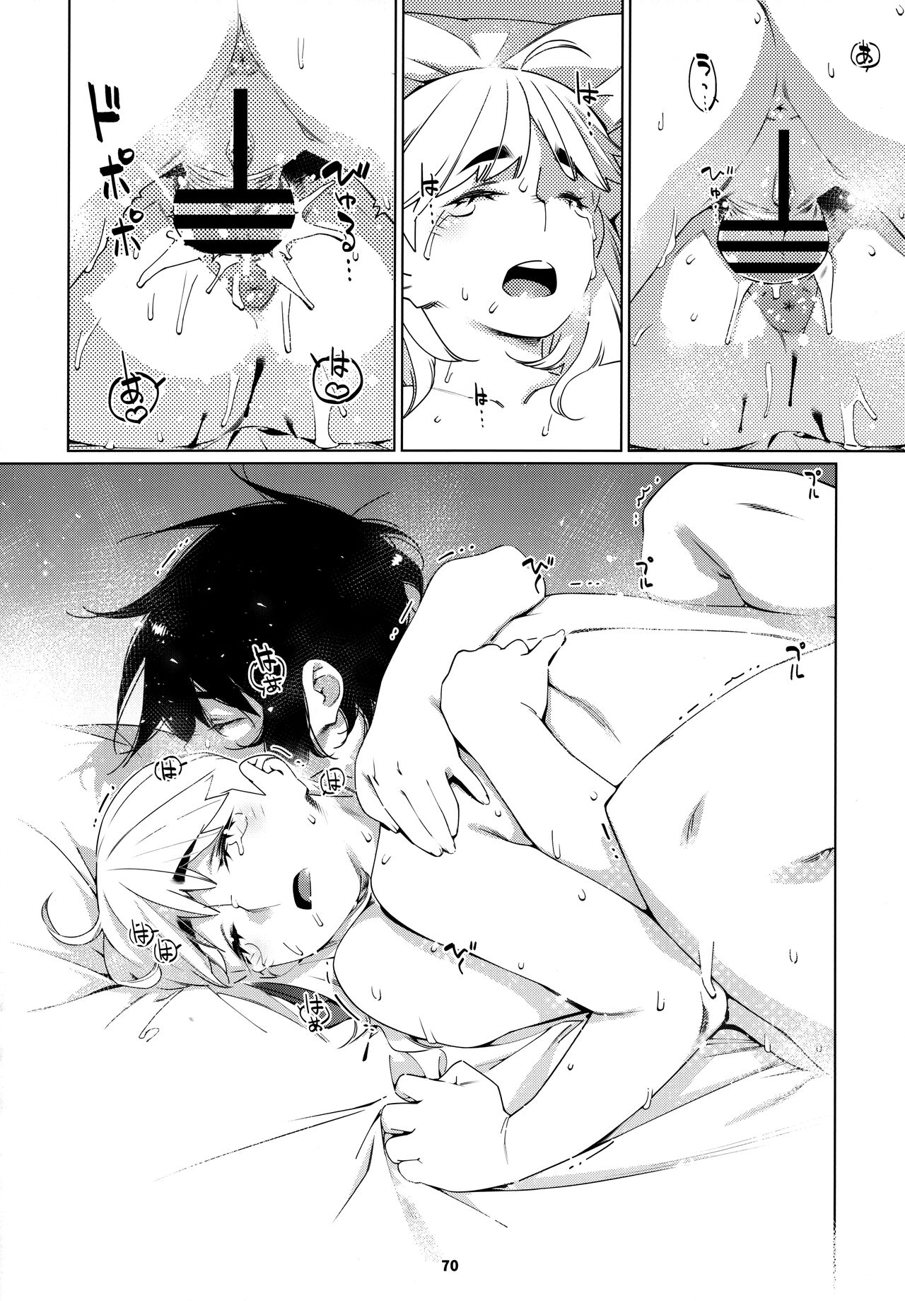 大人のおもちや24まとめ4 이미지 번호 69