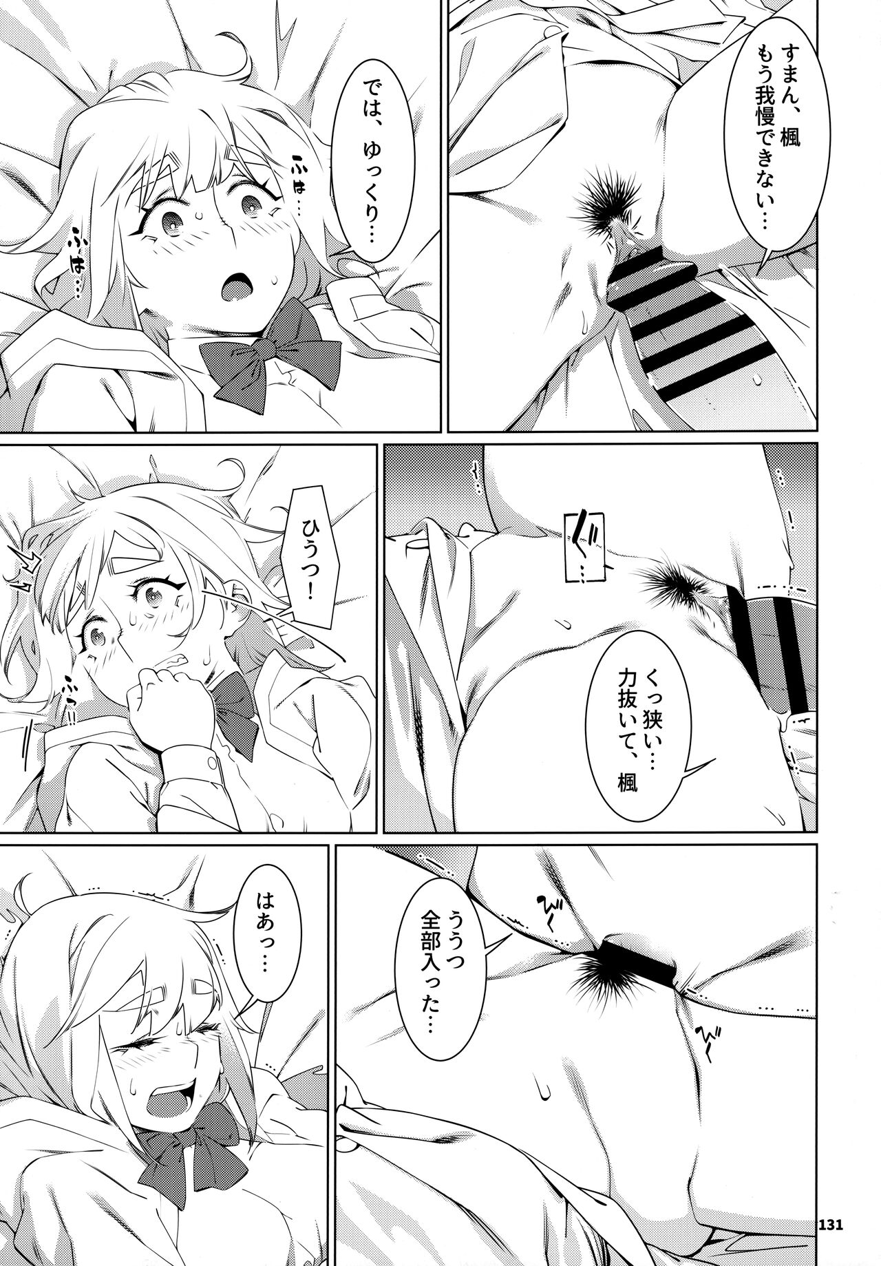 大人のおもちや24まとめ4 이미지 번호 130