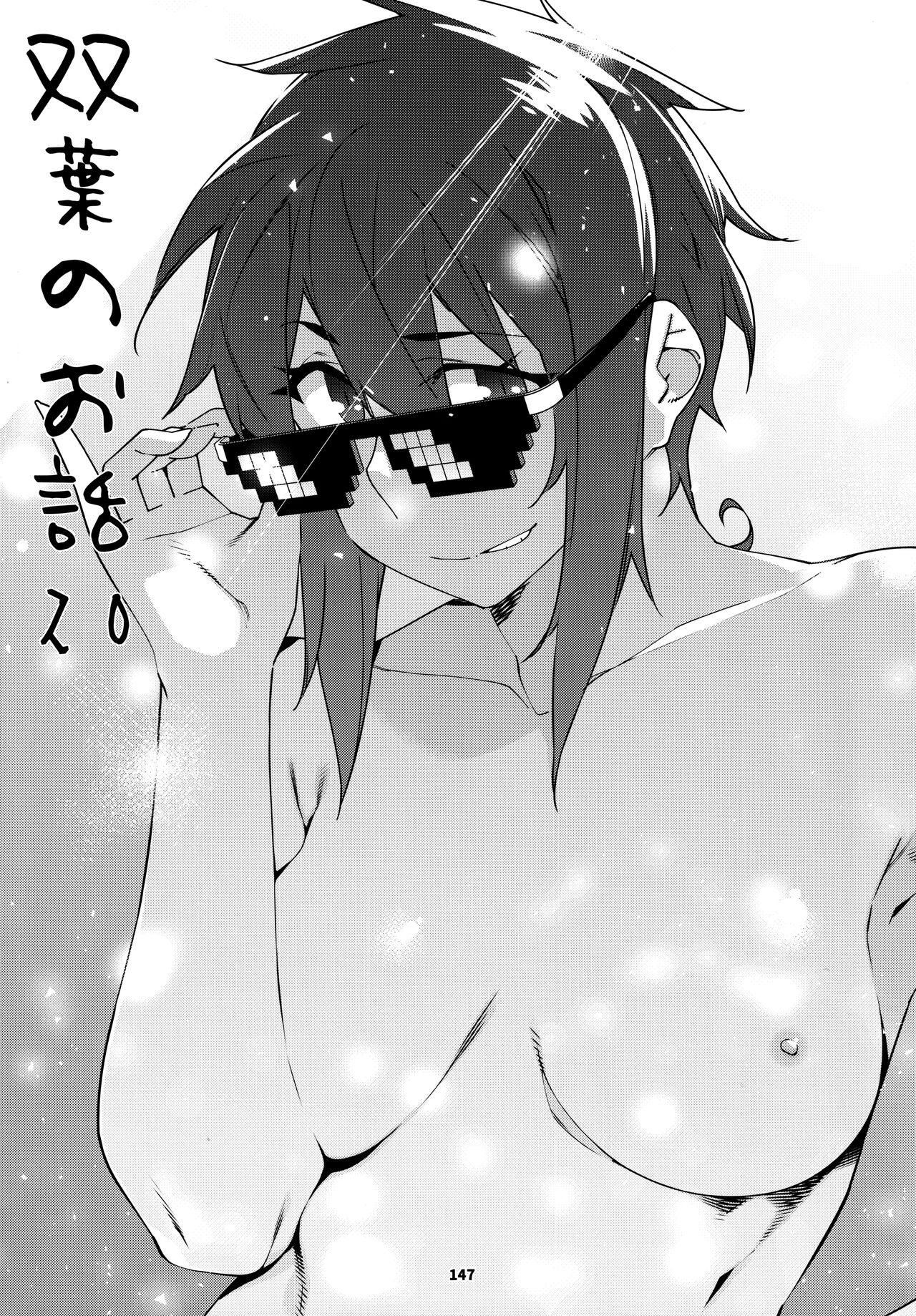 大人のおもちや24まとめ4 이미지 번호 146