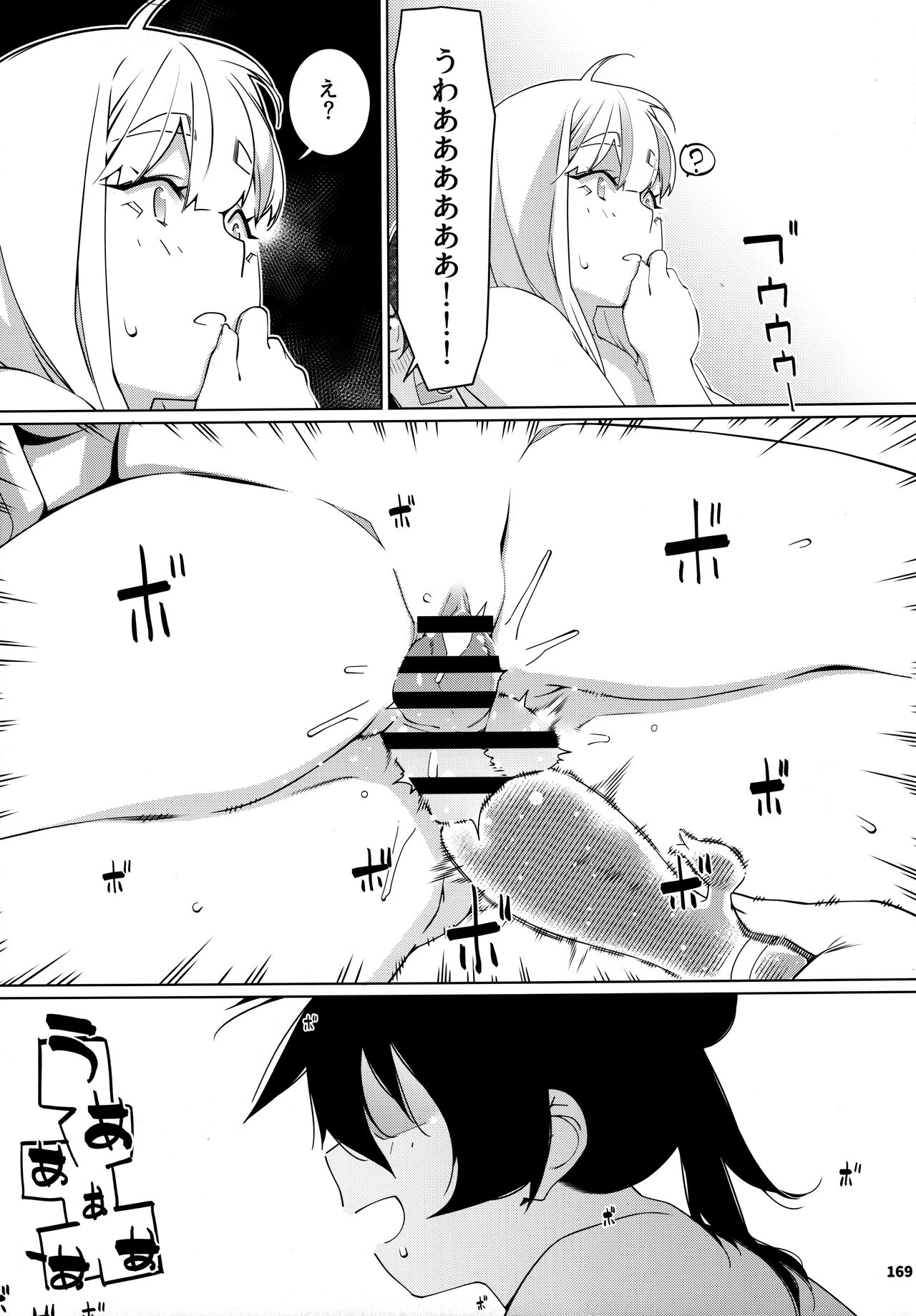 大人のおもちや24まとめ4 이미지 번호 168