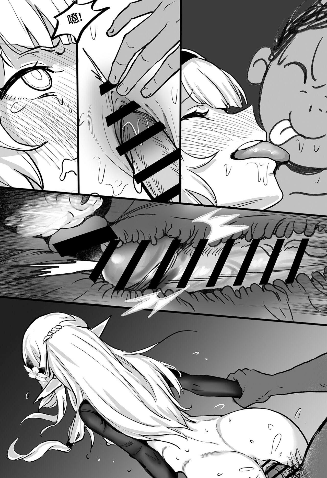 [Tatsunosaki (Musou Daiou)] Zenchi no Gakui o Motsu Kono Watashi ga Shiranai Koto Nante Arienai... Tada Ecchi dake wa... (Blue Archive) [Chinese] [Digital] numero di immagine  18