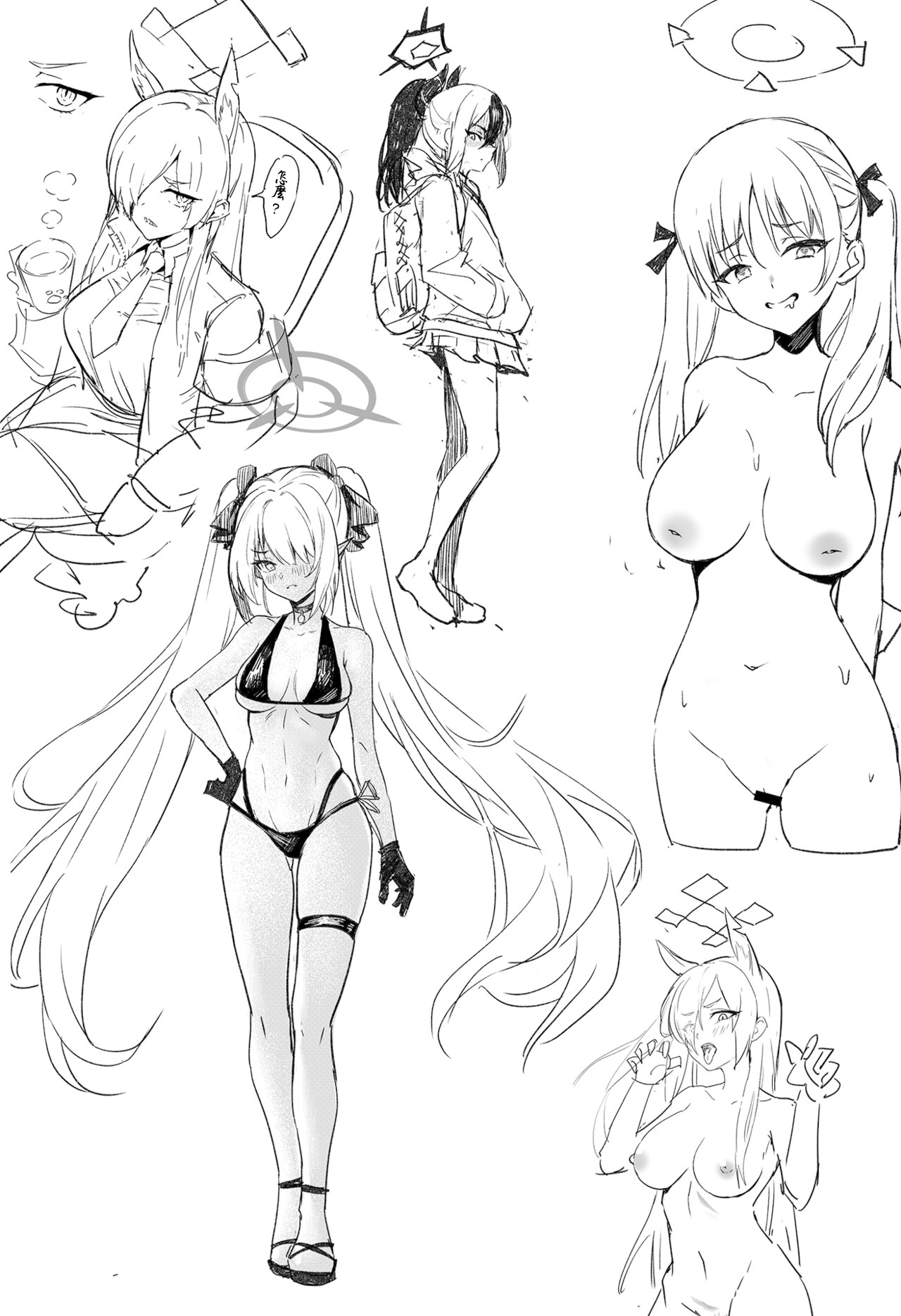 [Tatsunosaki (Musou Daiou)] Zenchi no Gakui o Motsu Kono Watashi ga Shiranai Koto Nante Arienai... Tada Ecchi dake wa... (Blue Archive) [Chinese] [Digital] numero di immagine  23