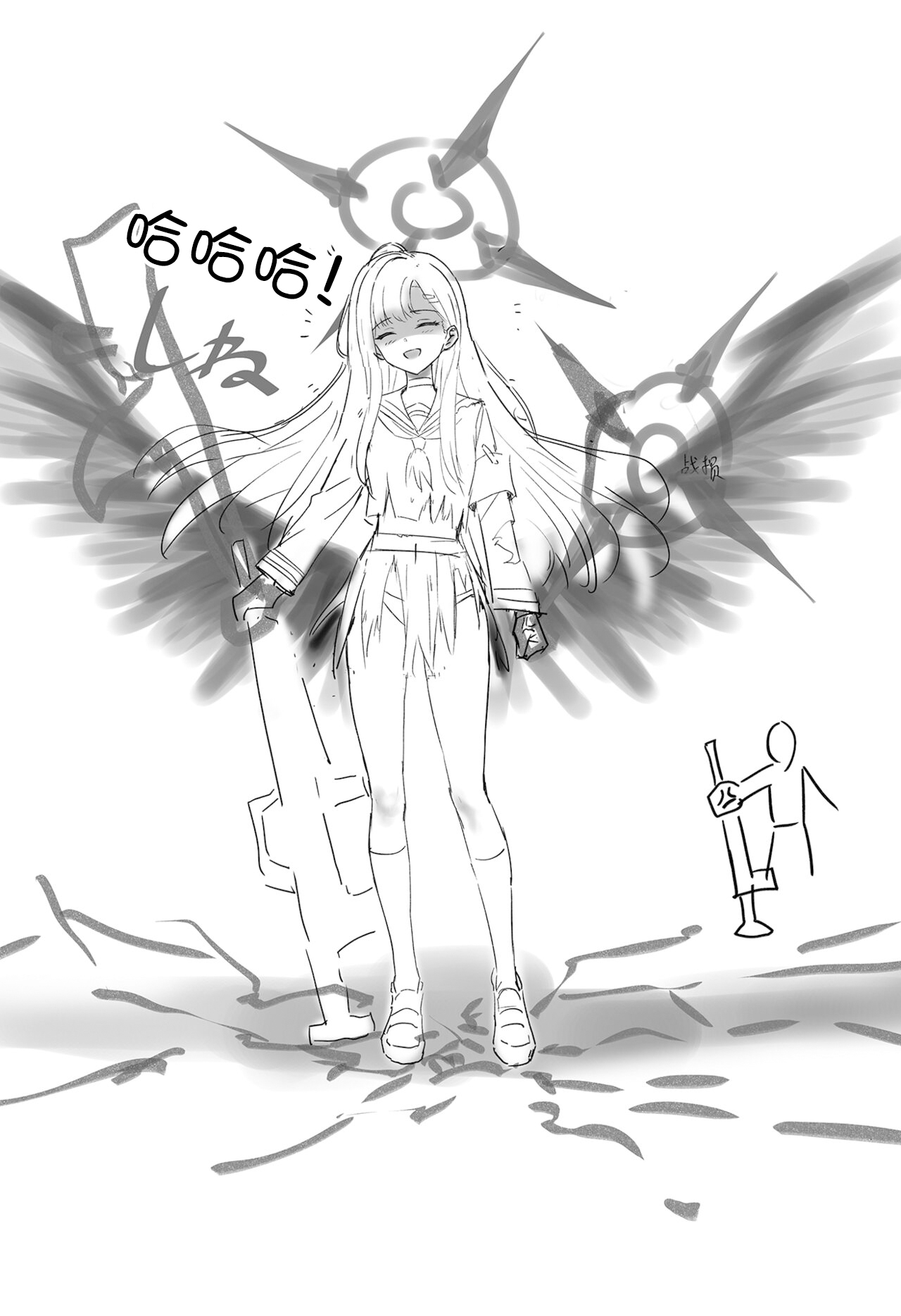 [Tatsunosaki (Musou Daiou)] Zenchi no Gakui o Motsu Kono Watashi ga Shiranai Koto Nante Arienai... Tada Ecchi dake wa... (Blue Archive) [Chinese] [Digital] numero di immagine  24