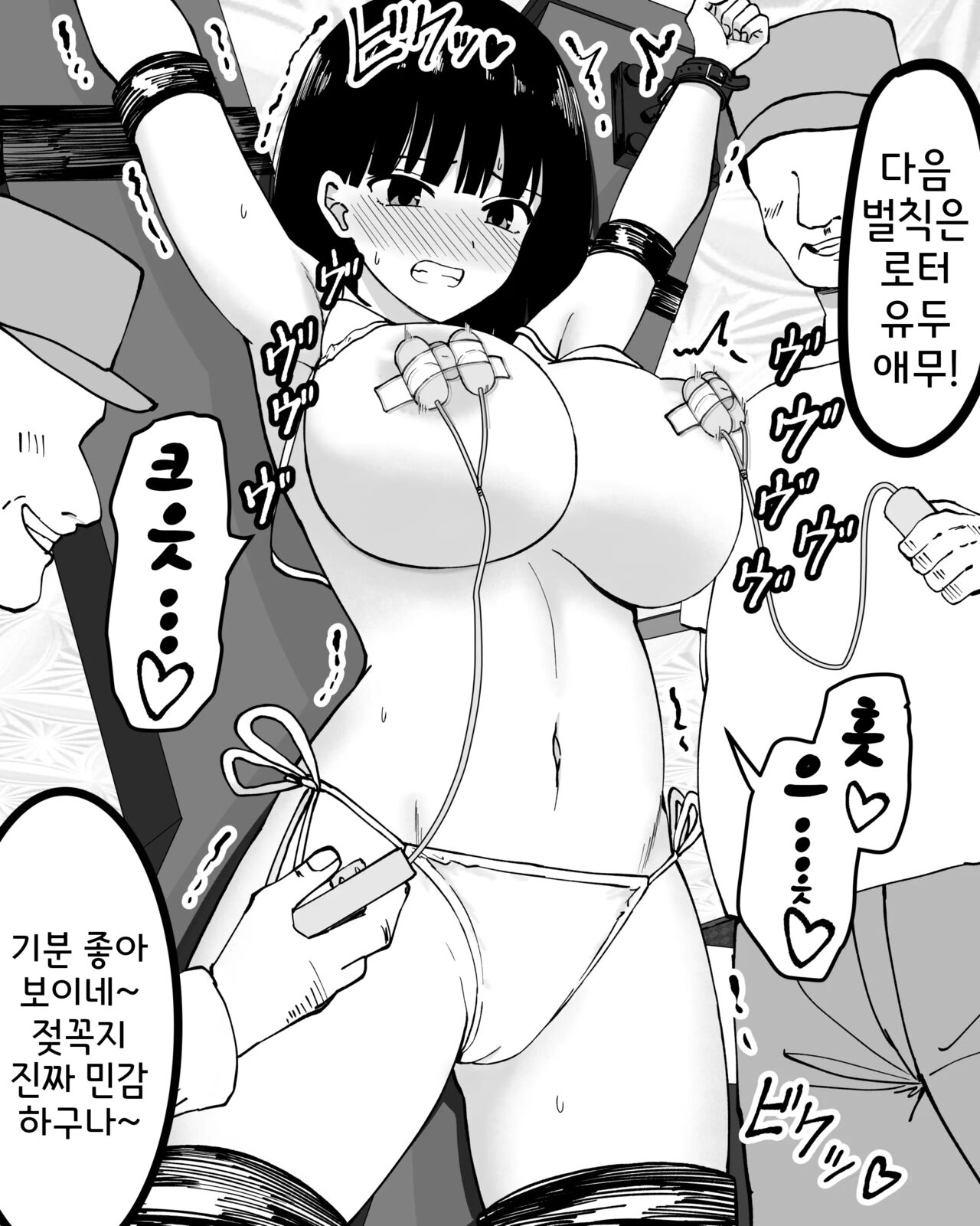 [Hako Roku] Pixiv Requests 2023 Jul 31st & Aug 1st 3eme image