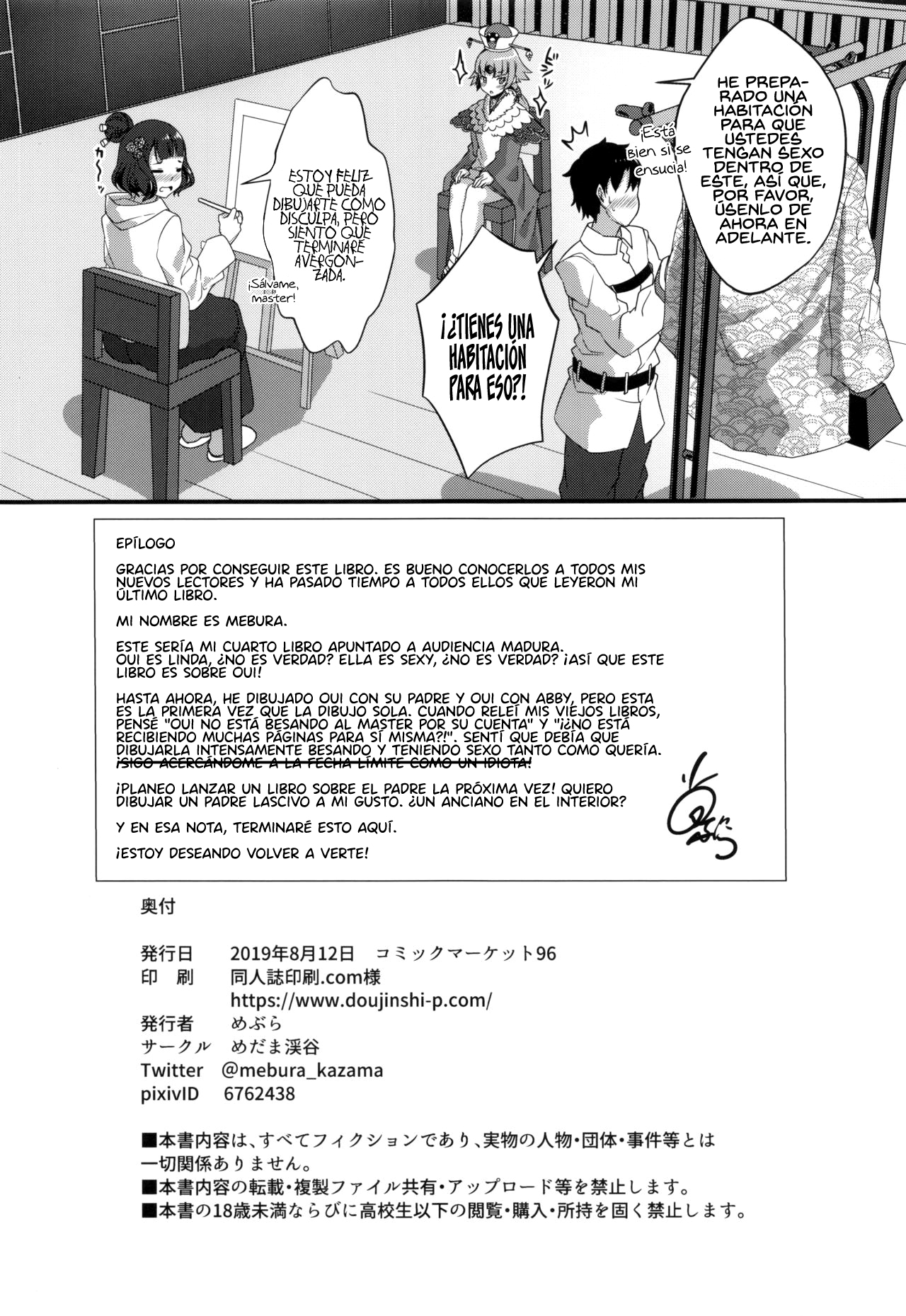 (C96) [Medama Keikoku (Mebura)] Shittori Oei-chan to Kizuna Genkai Toppa (Fate/Grand Order) [Spanish] [Rakuen Translations] numero di immagine  27