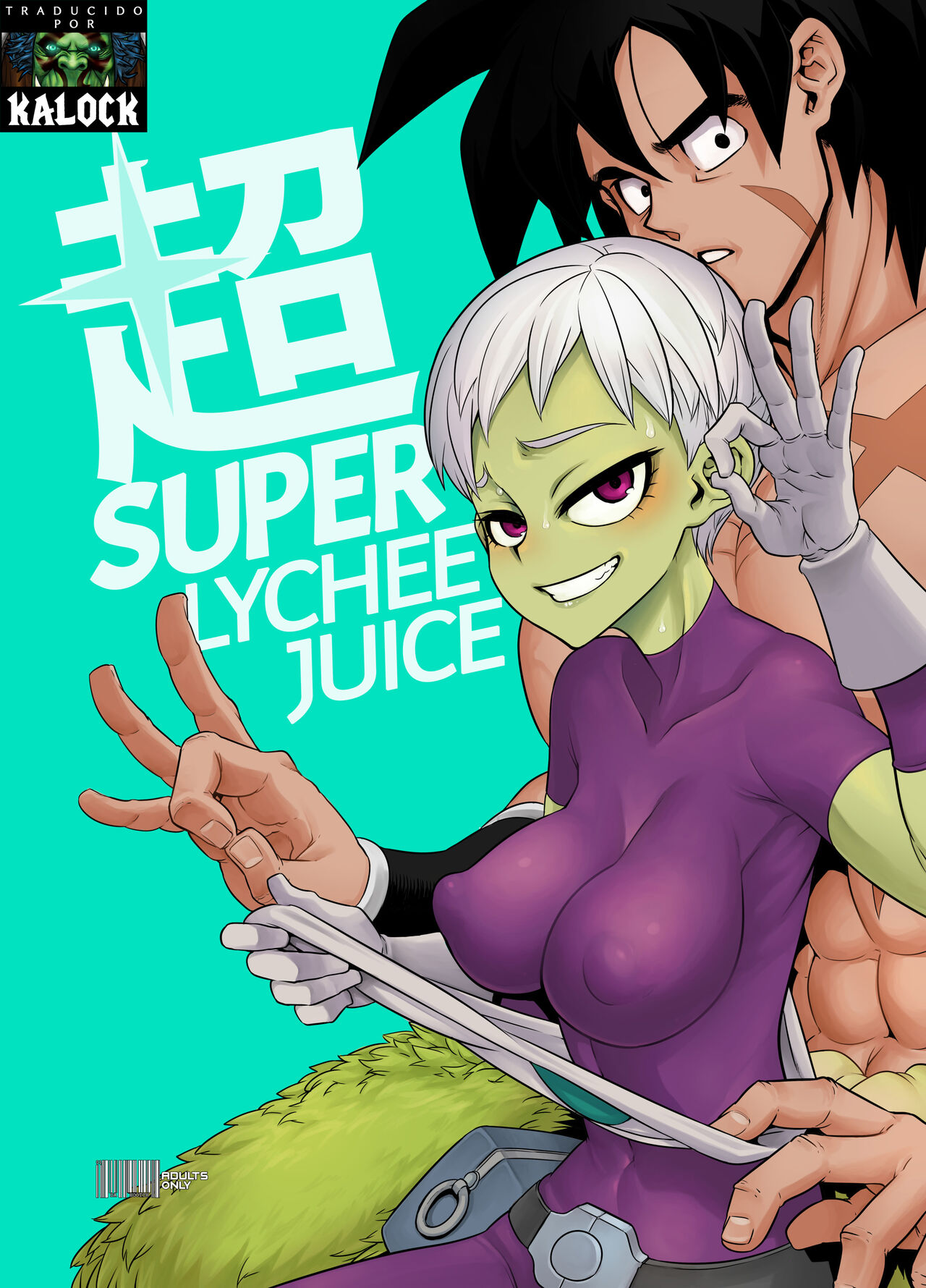 (COMIC1☆15) [DA HOOTCH (ShindoL)] Super Lychee Juice (Dragon Ball Super) (Spanish) [kalock] [Color] [Sin Censura] изображение № 1