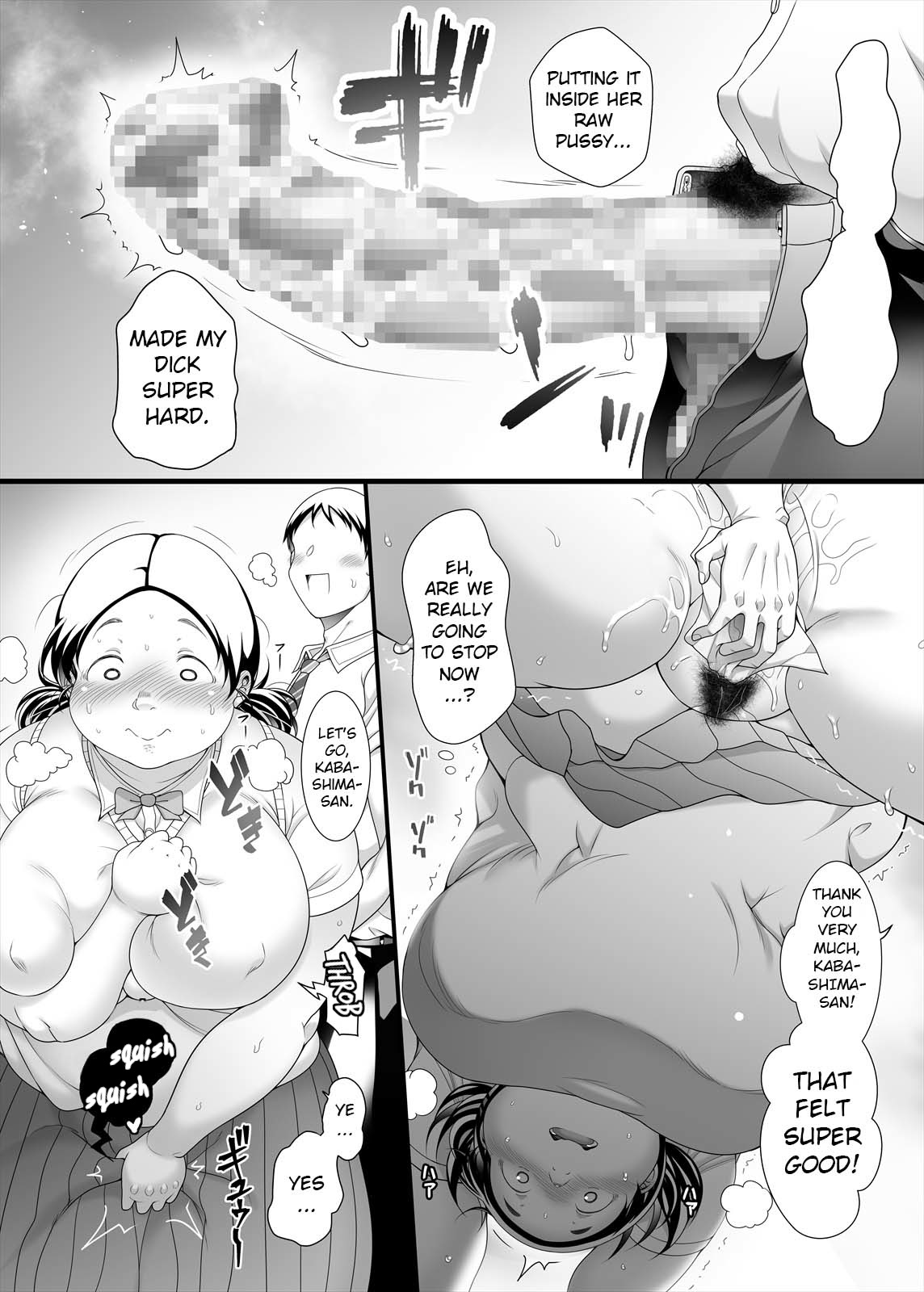 I wish there was such a thing [English] [Poranya] 画像番号 10