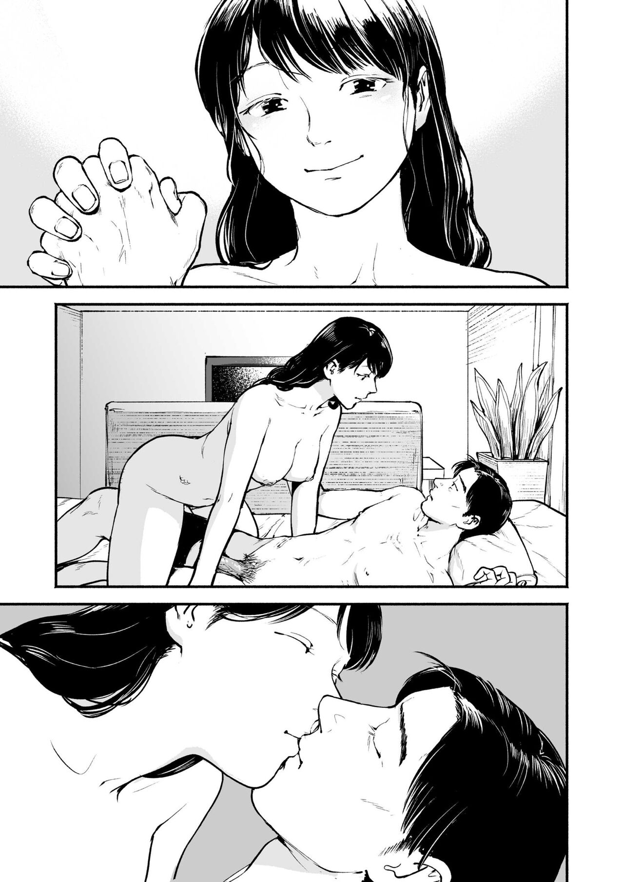 [Kouno Bessouchi] Nagisa Ch. 5.5 [Korean] 图片编号 23