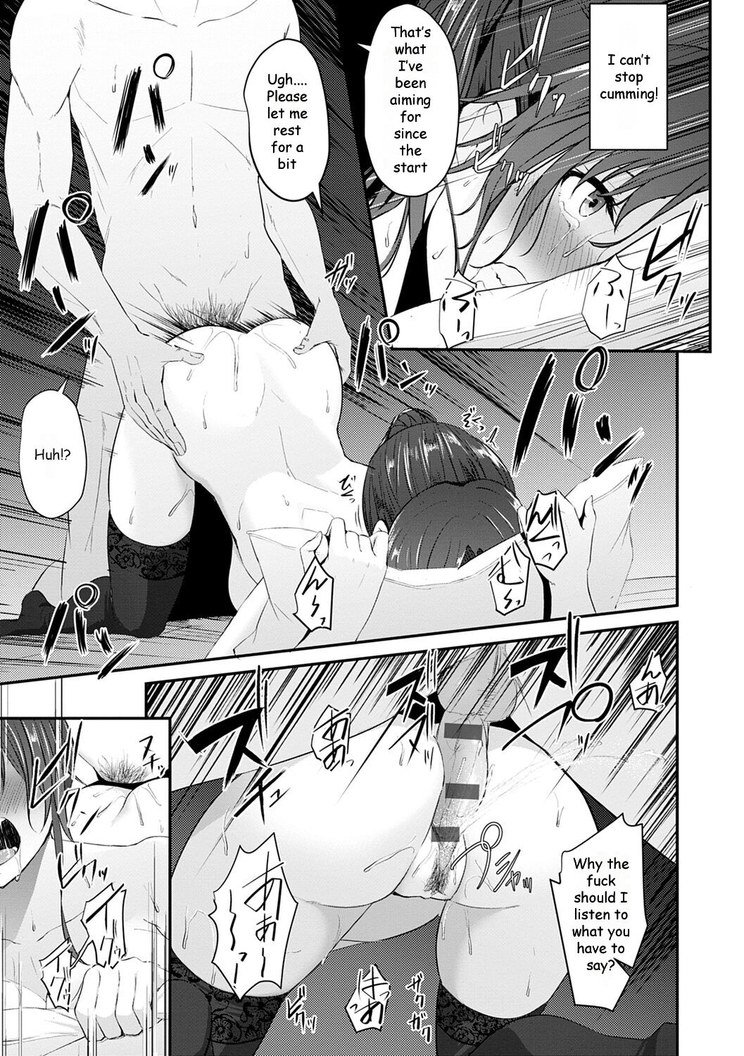 [Nepuka] Dousoukai no Ato de (COMIC Anthurium 2019-07) [English] [Digital] 画像番号 19