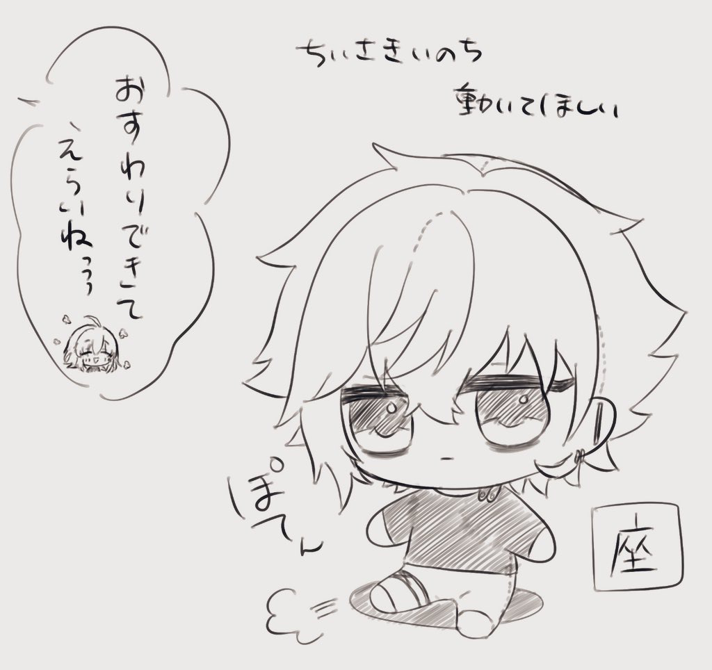 [Nemu)]FGO raku ga ki tsume 7 (Fate/Grand Order) 이미지 번호 6