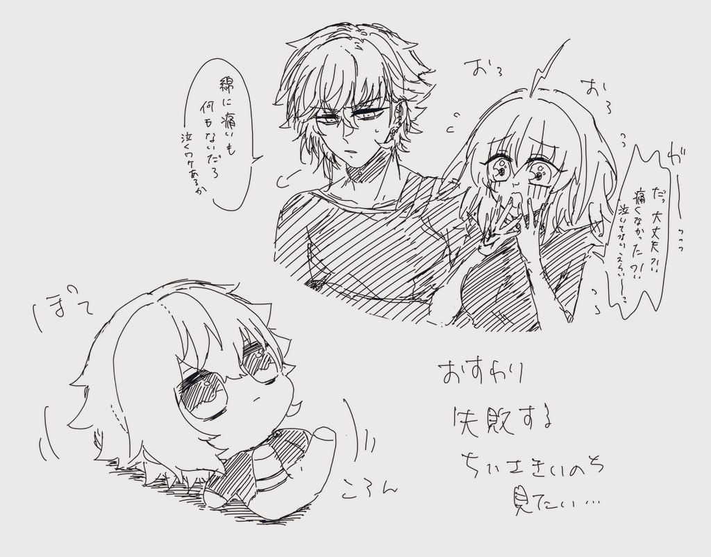 [Nemu)]FGO raku ga ki tsume 7 (Fate/Grand Order) 이미지 번호 7