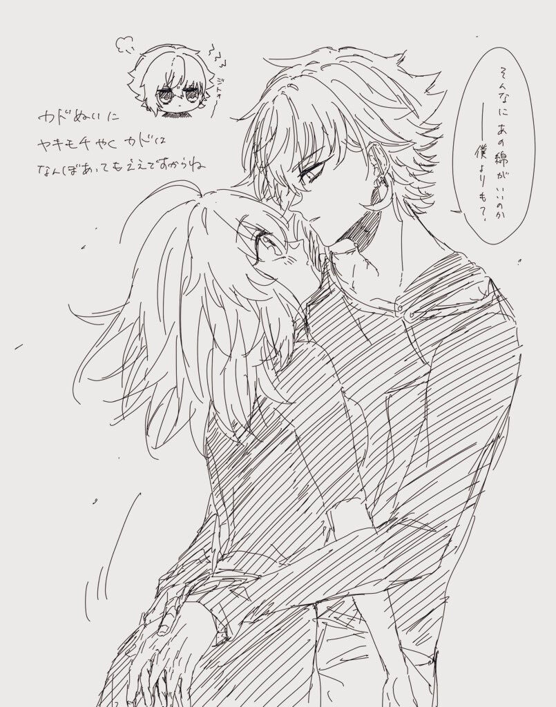 [Nemu)]FGO raku ga ki tsume 7 (Fate/Grand Order) 이미지 번호 10