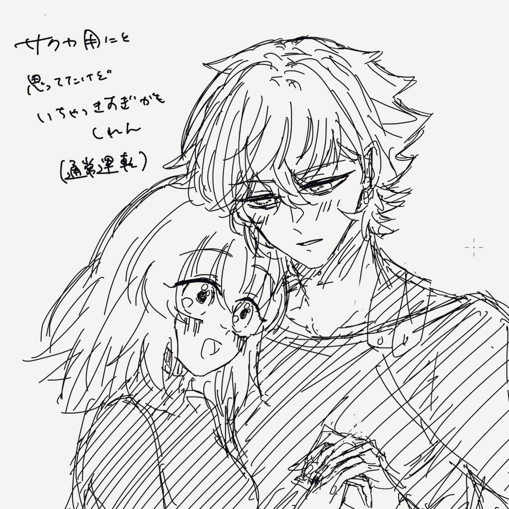 [Nemu)]FGO raku ga ki tsume 7 (Fate/Grand Order) 이미지 번호 15