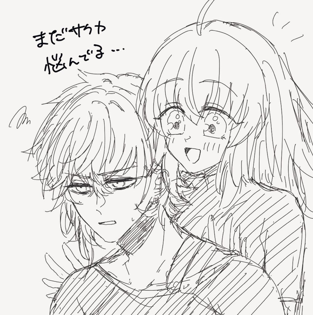 [Nemu)]FGO raku ga ki tsume 7 (Fate/Grand Order) 이미지 번호 17