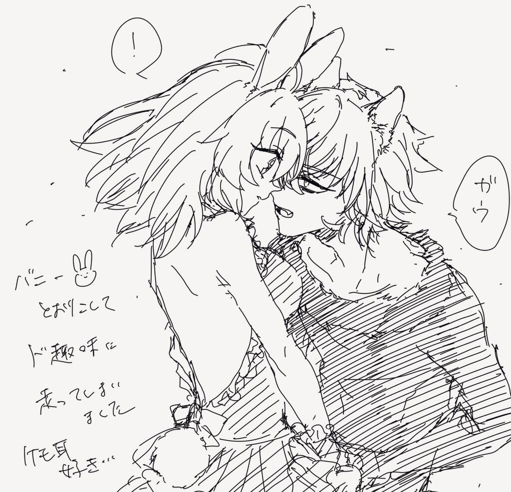 [Nemu)]FGO raku ga ki tsume 7 (Fate/Grand Order) 이미지 번호 21