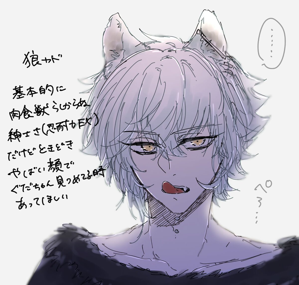 [Nemu)]FGO raku ga ki tsume 7 (Fate/Grand Order) 이미지 번호 22