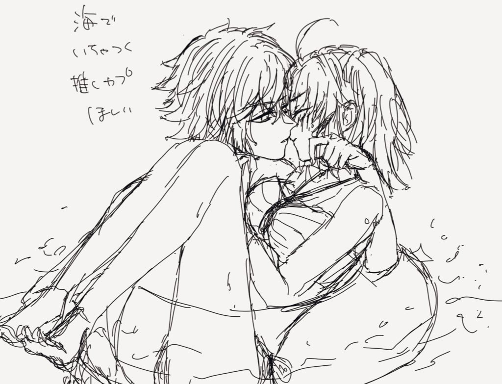 [Nemu)]FGO raku ga ki tsume 7 (Fate/Grand Order) 이미지 번호 24