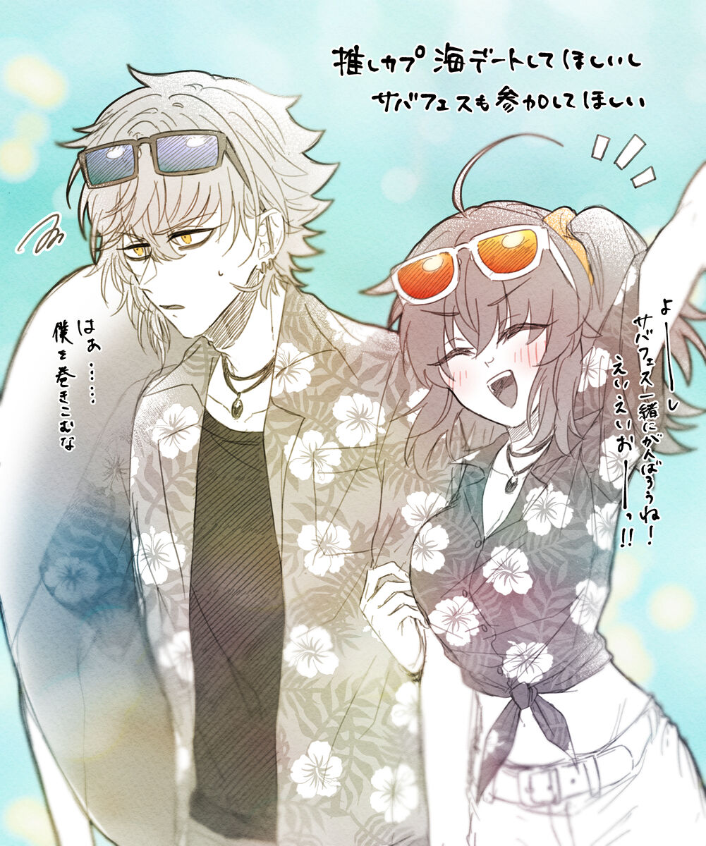 [Nemu)]FGO raku ga ki tsume 7 (Fate/Grand Order) 이미지 번호 25