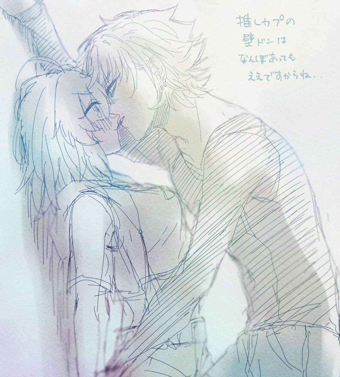 [Nemu)]FGO raku ga ki tsume 7 (Fate/Grand Order) 이미지 번호 27