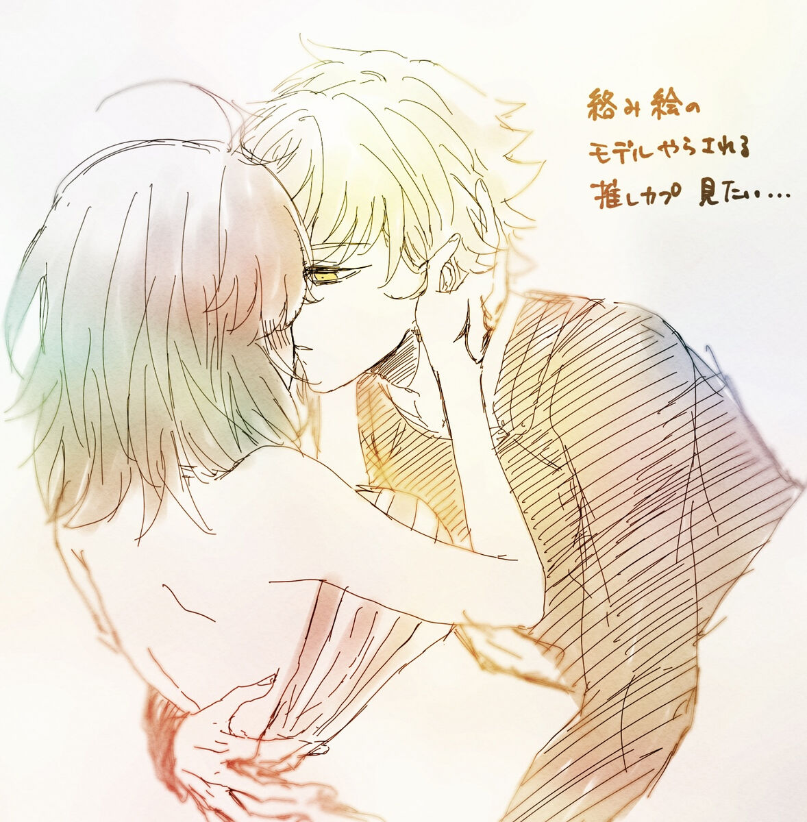 [Nemu)]FGO raku ga ki tsume 7 (Fate/Grand Order) 이미지 번호 29