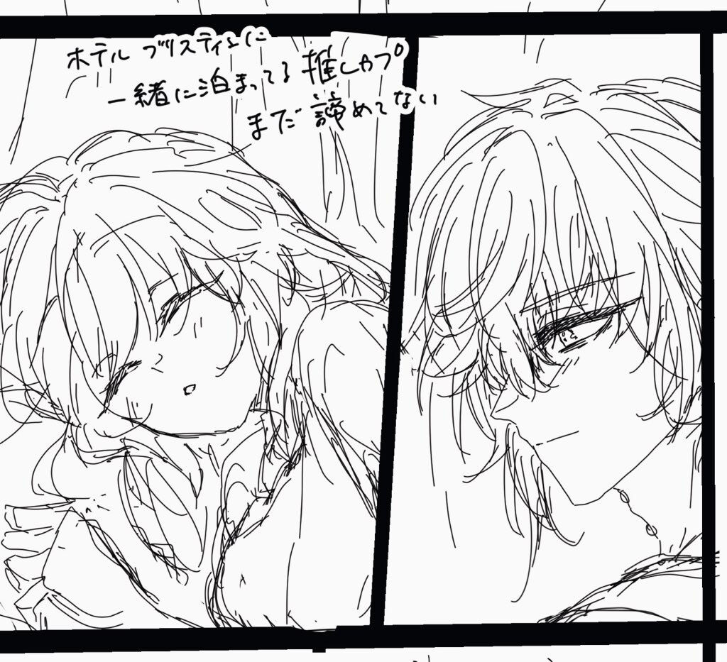 [Nemu)]FGO raku ga ki tsume 7 (Fate/Grand Order) 이미지 번호 30