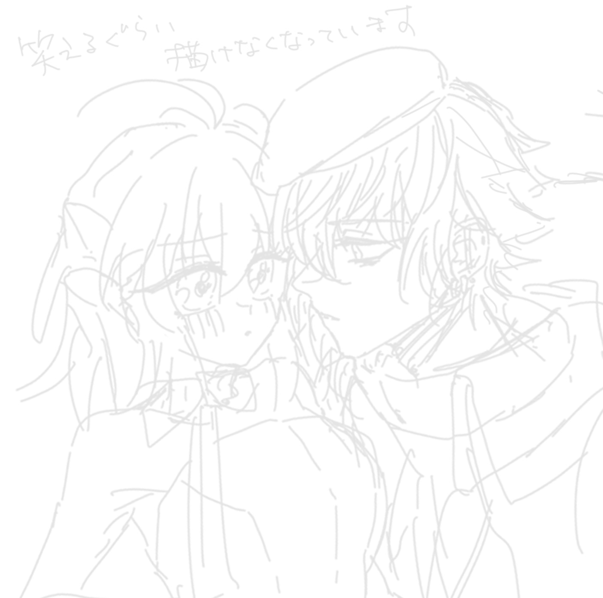 [Nemu)]FGO raku ga ki tsume 7 (Fate/Grand Order) 이미지 번호 34