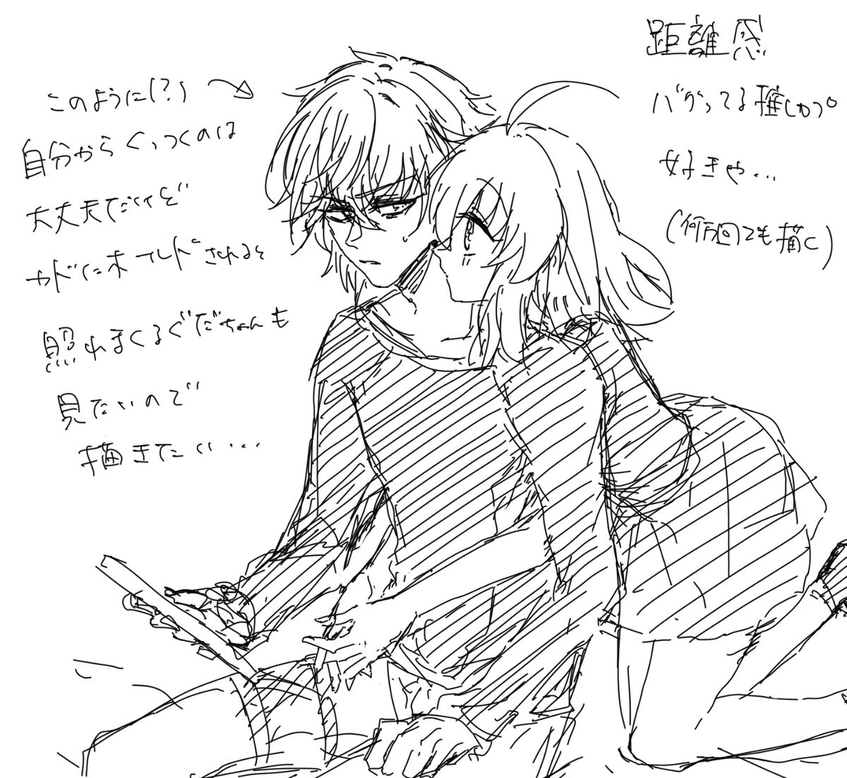 [Nemu)]FGO raku ga ki tsume 7 (Fate/Grand Order) 이미지 번호 35