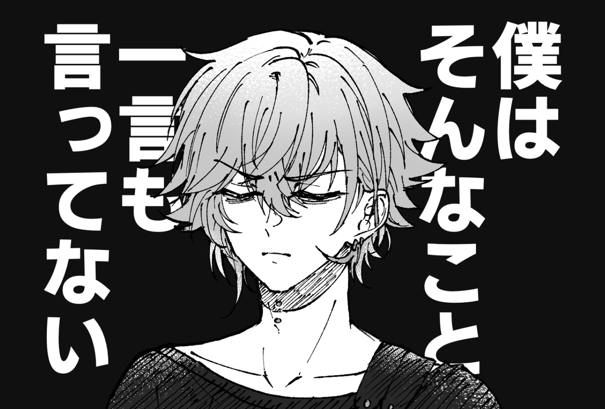 [Nemu)]FGO raku ga ki tsume 7 (Fate/Grand Order) 이미지 번호 37