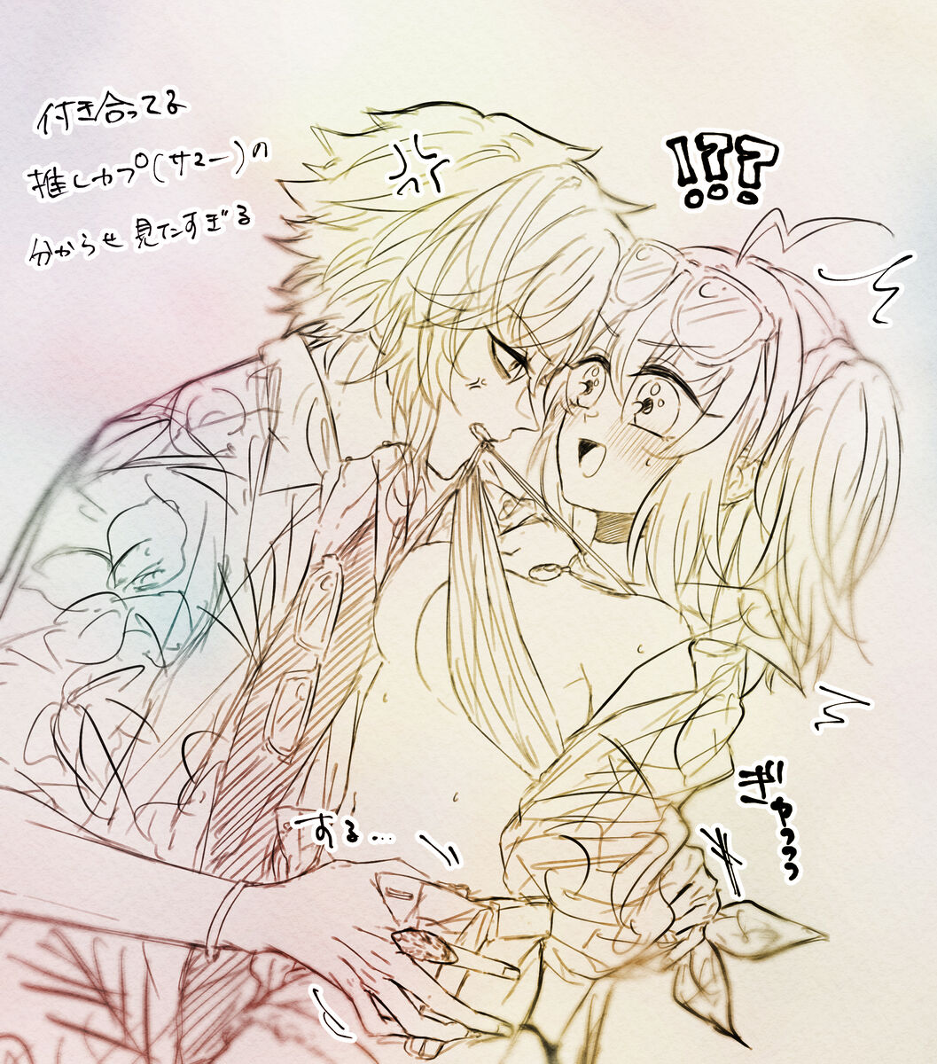 [Nemu)]FGO raku ga ki tsume 7 (Fate/Grand Order) 이미지 번호 42