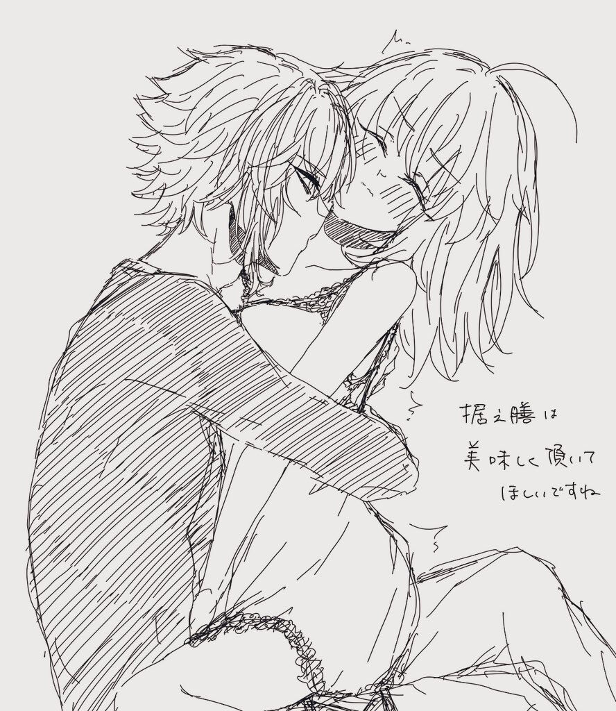 [Nemu)]FGO raku ga ki tsume 7 (Fate/Grand Order) 이미지 번호 43