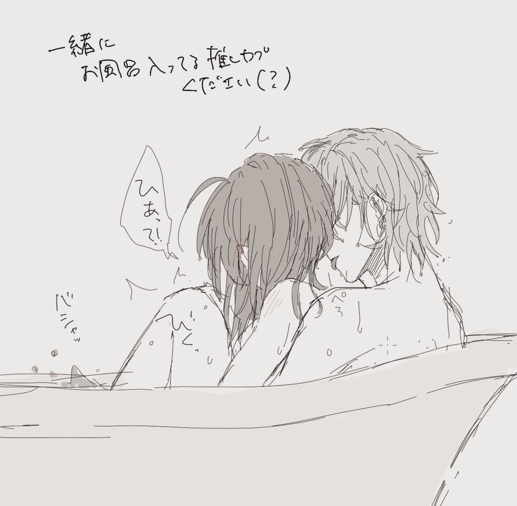 [Nemu)]FGO raku ga ki tsume 7 (Fate/Grand Order) 이미지 번호 44