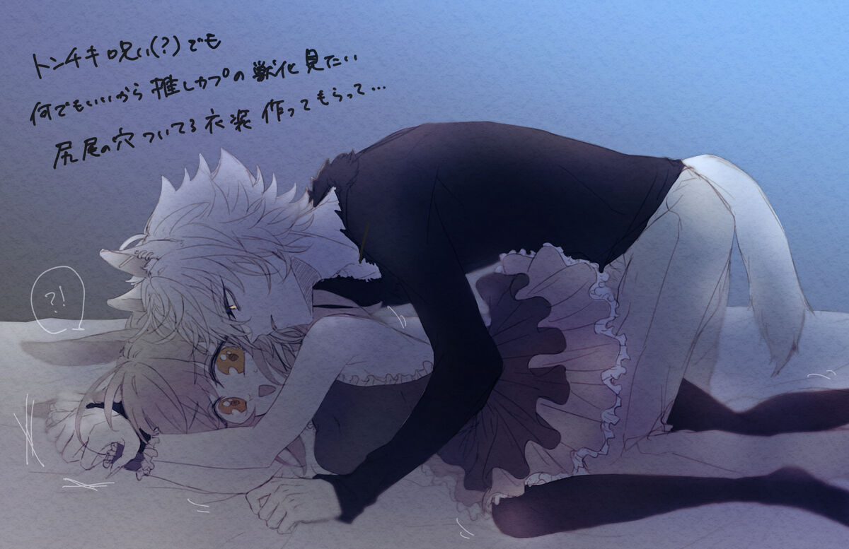 [Nemu)]FGO raku ga ki tsume 7 (Fate/Grand Order) 이미지 번호 45