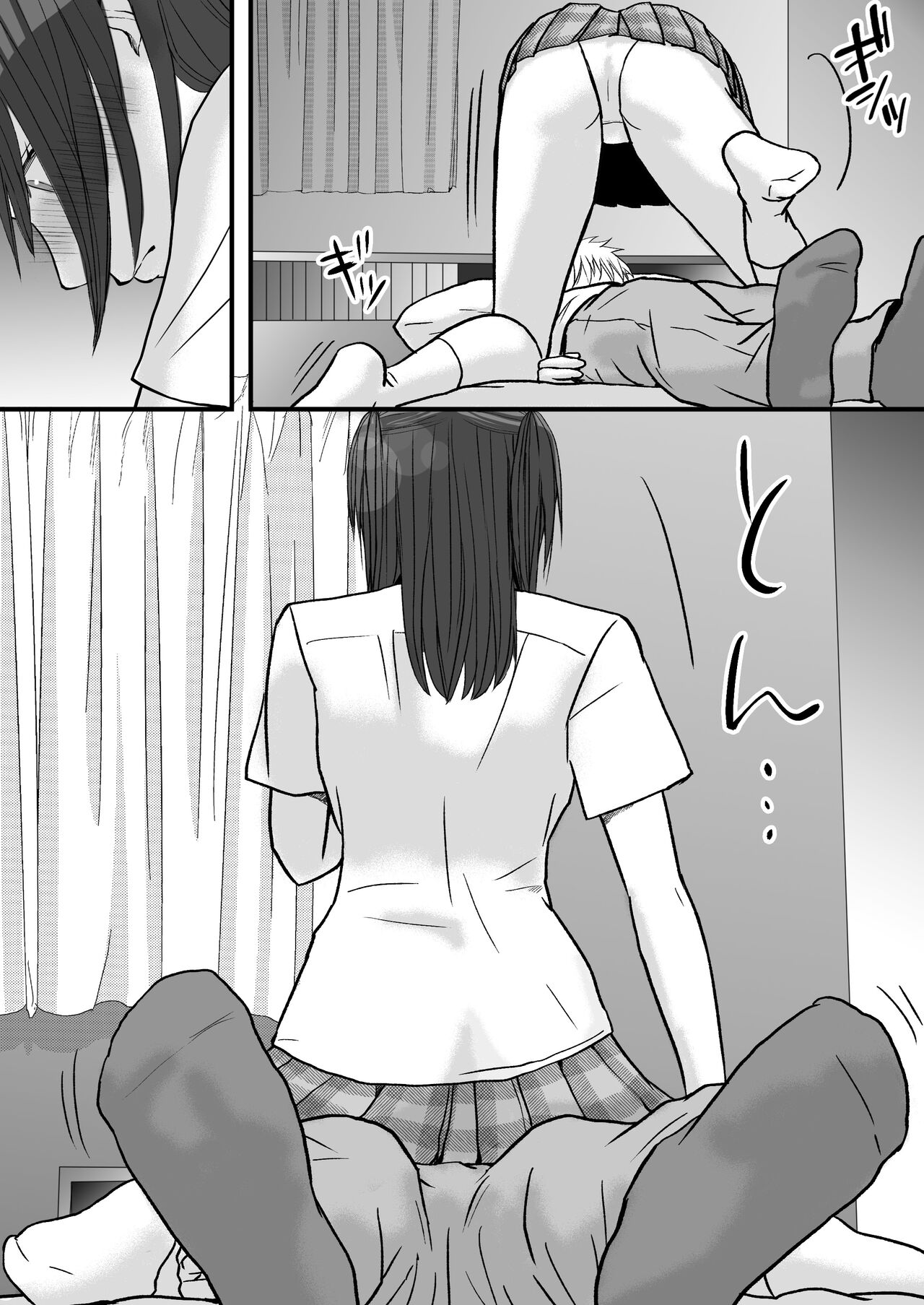 [Tsukuyomi] Sumata dake tte Itta no ni… Nurutto Sounyuusarechatta Yuutousei no Omocha 画像番号 10