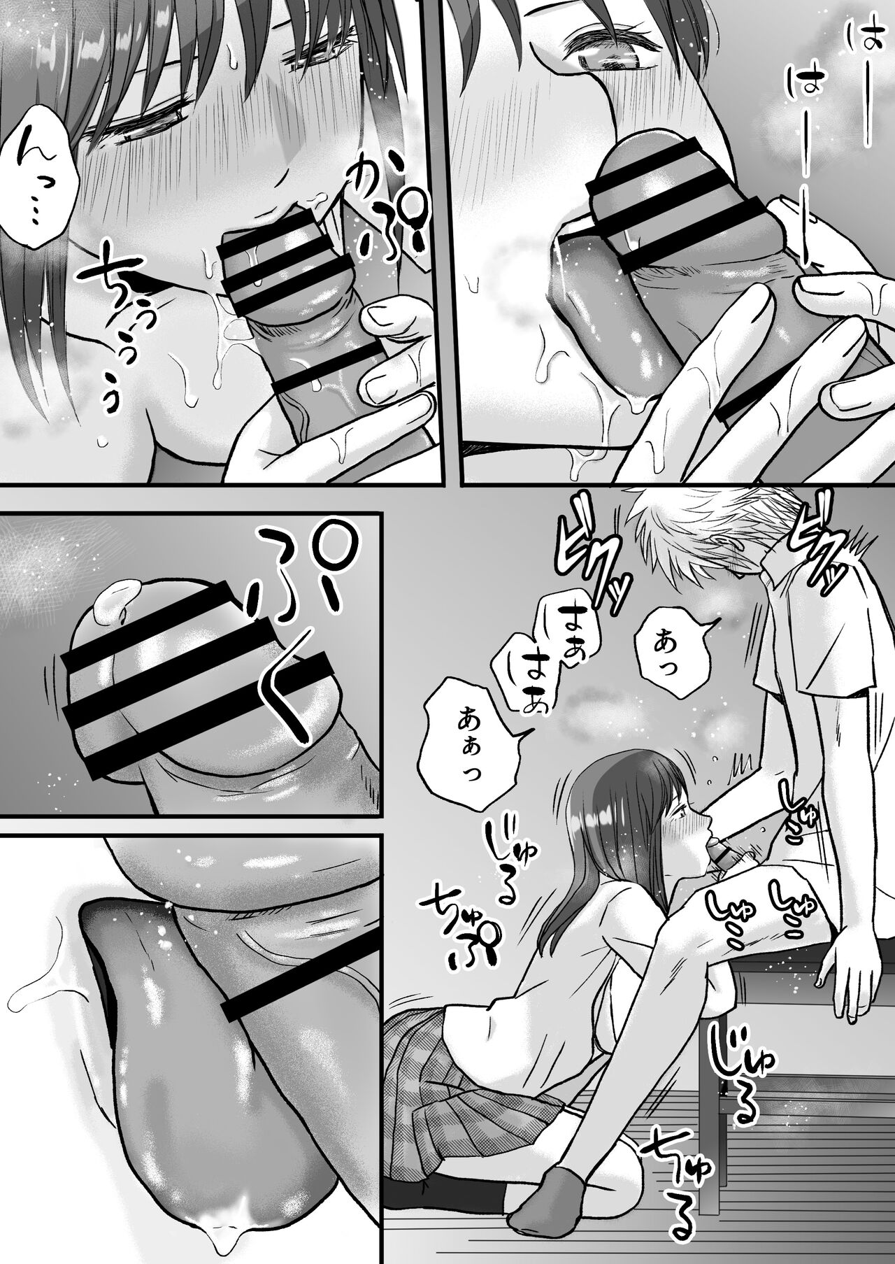 [Tsukuyomi] Sumata dake tte Itta no ni… Nurutto Sounyuusarechatta Yuutousei no Omocha 画像番号 73