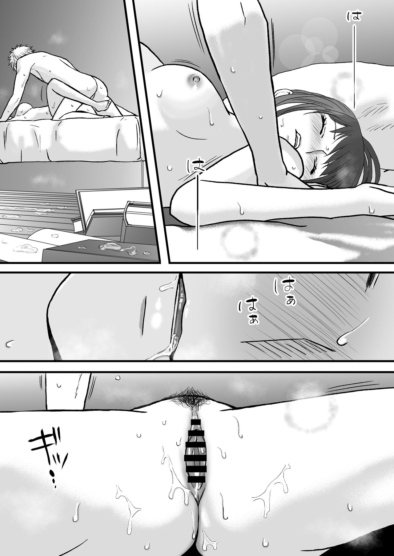 [Tsukuyomi] Sumata dake tte Itta no ni… Nurutto Sounyuusarechatta Yuutousei no Omocha 画像番号 116