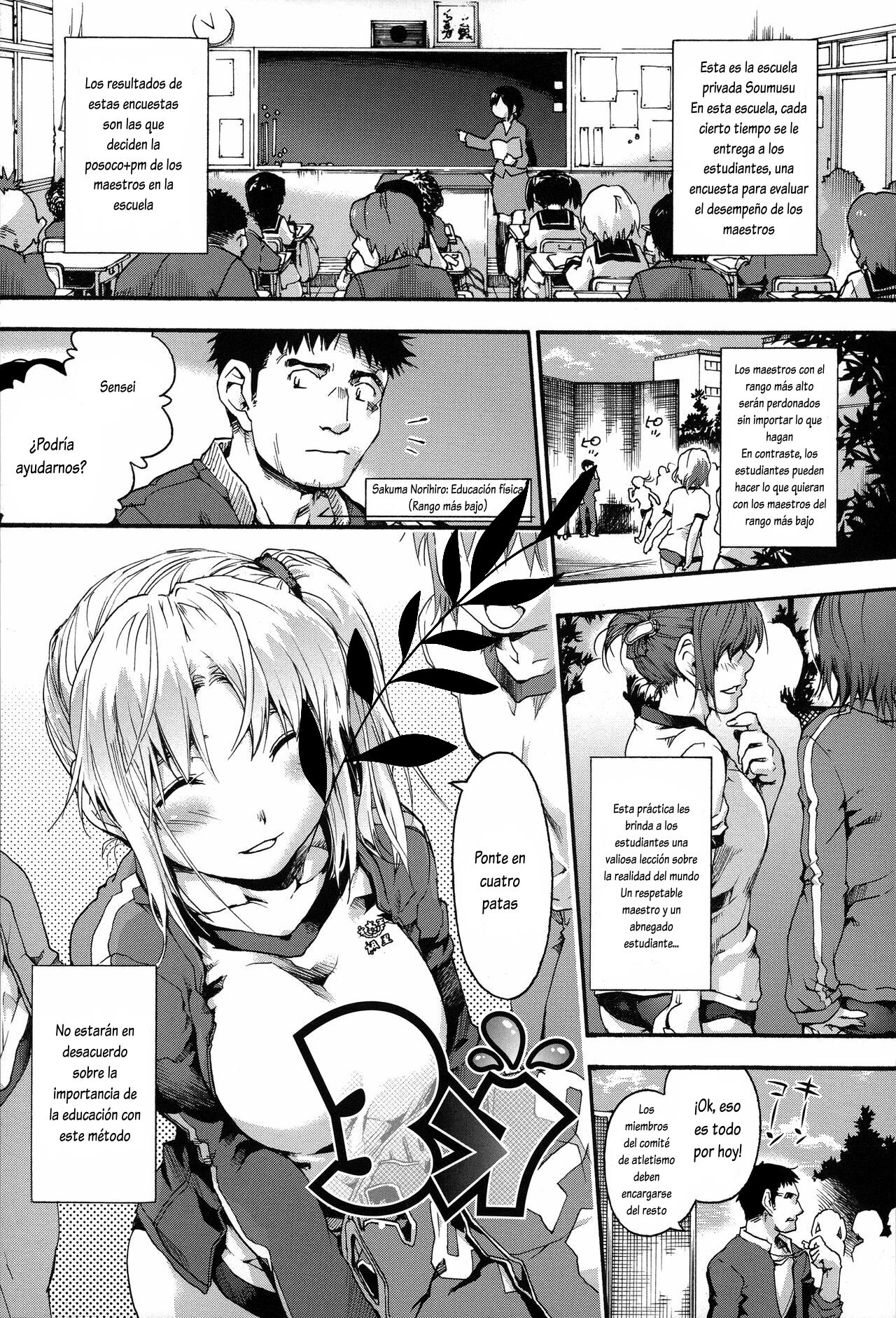 [Uba Yoshiyuki] 3>1 (COMIC Megastore Alpha 2014-10) [Spanish] [Lovely Diablesse Scan] 图片编号 1