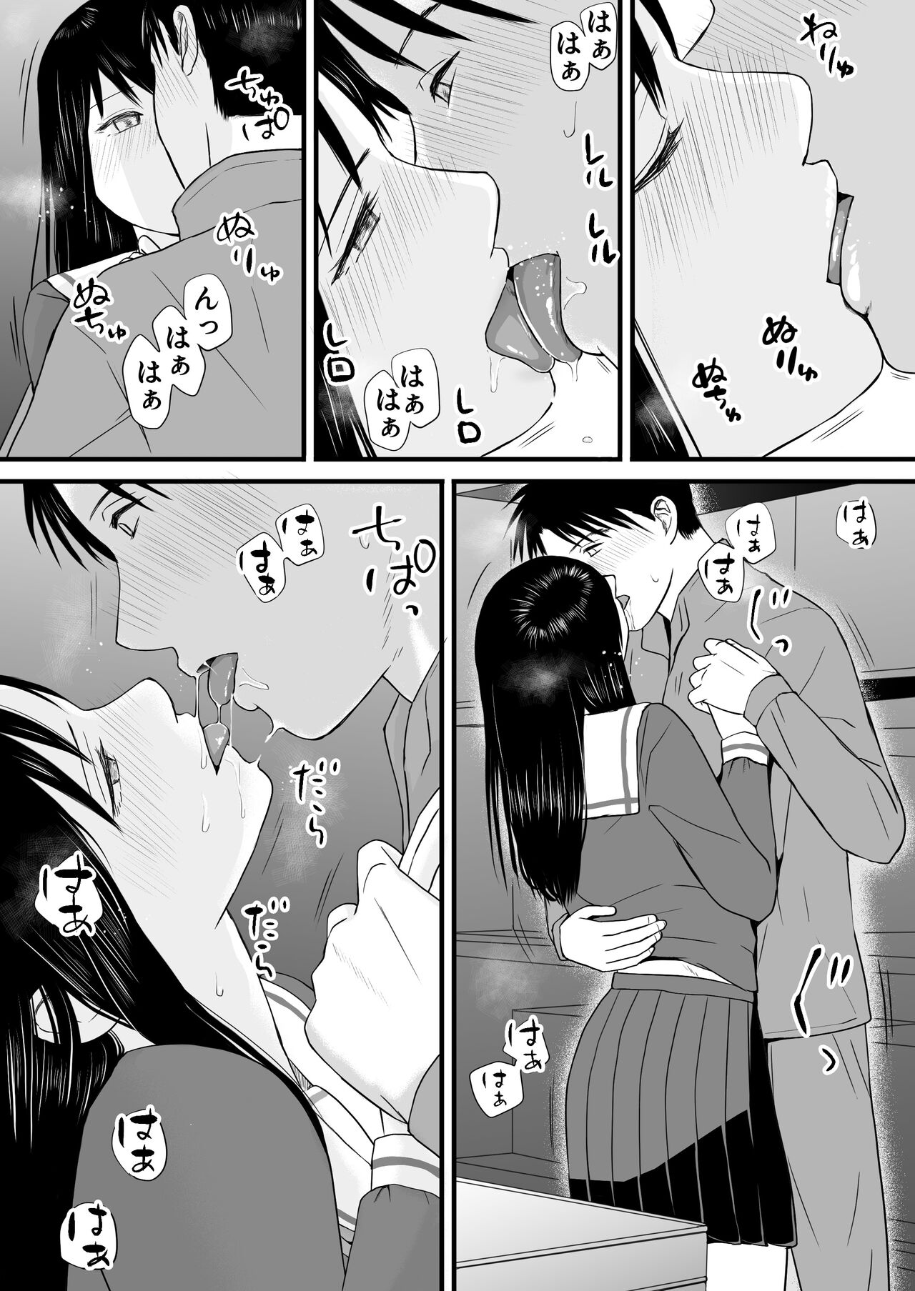 [Tsukuyomi] Aimai na Bokura 3 Kanojo wa Tabun, Korekara Mechakucha Sex Suru 图片编号 159