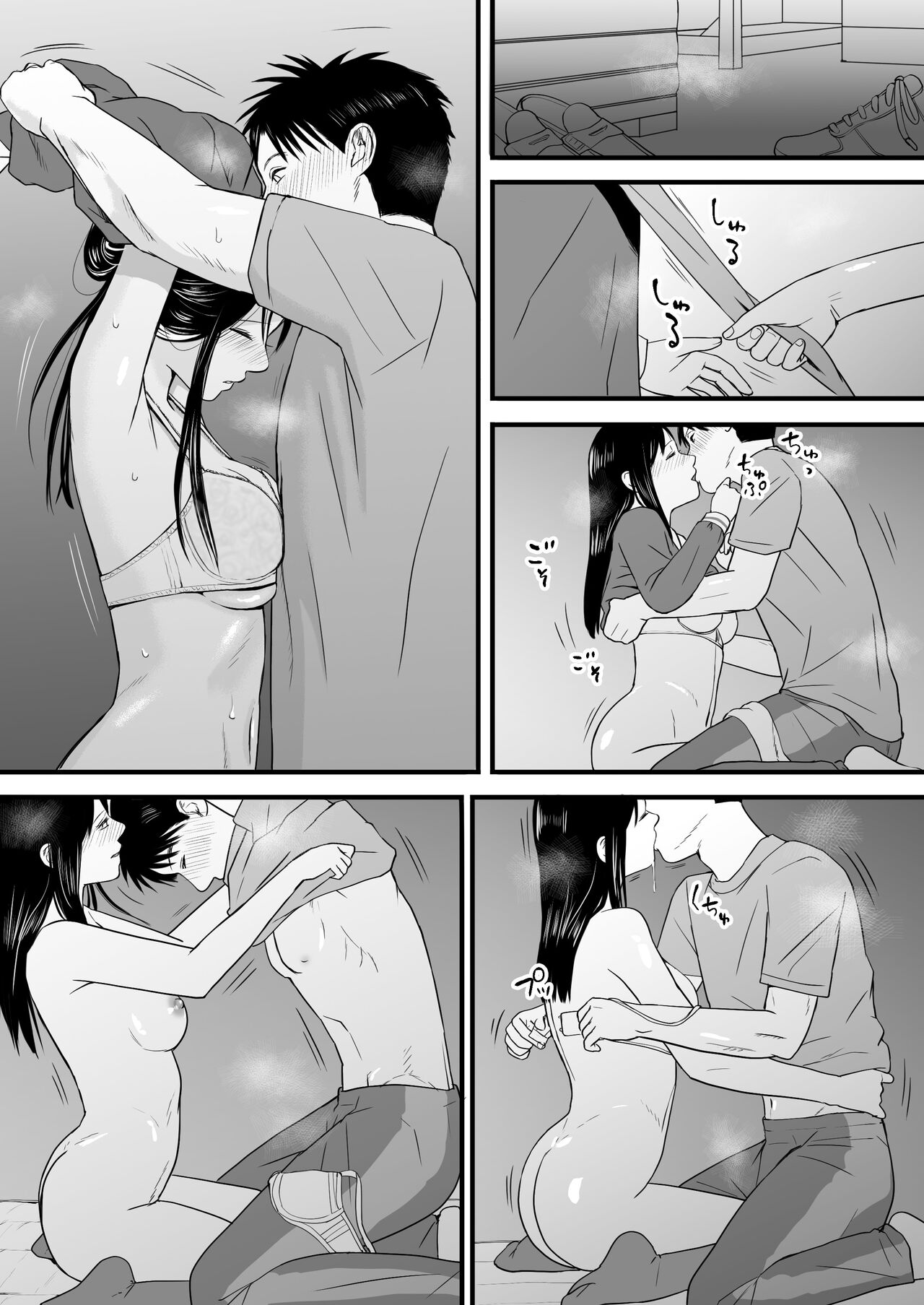 [Tsukuyomi] Aimai na Bokura 3 Kanojo wa Tabun, Korekara Mechakucha Sex Suru 图片编号 167