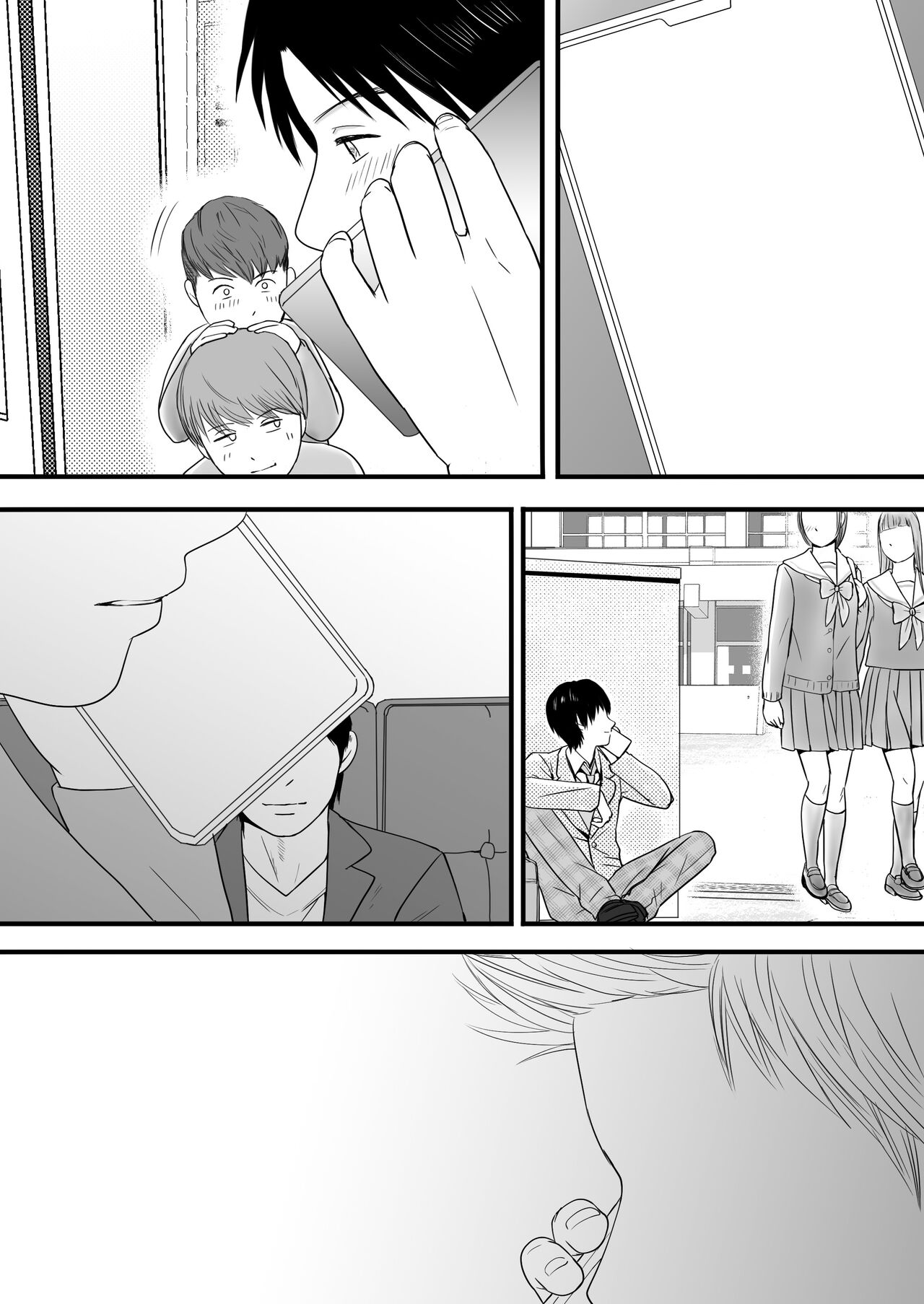 [Tsukuyomi] Aimai na Bokura 3 Kanojo wa Tabun, Korekara Mechakucha Sex Suru 图片编号 216