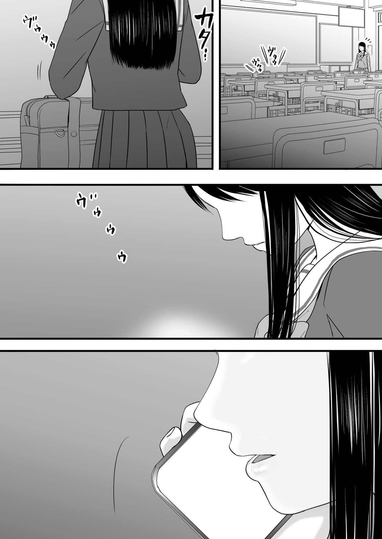 [Tsukuyomi] Aimai na Bokura 3 Kanojo wa Tabun, Korekara Mechakucha Sex Suru 图片编号 217