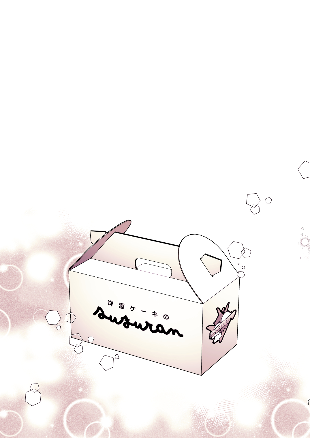 (C103) [Alpha to Yukaina Nakamatachi (Alpha)] Mika to Himitsu no Teatime | El secreto de la hora del té de Mika (Blue Archive) [Spanish][Emi-chan] 이미지 번호 20